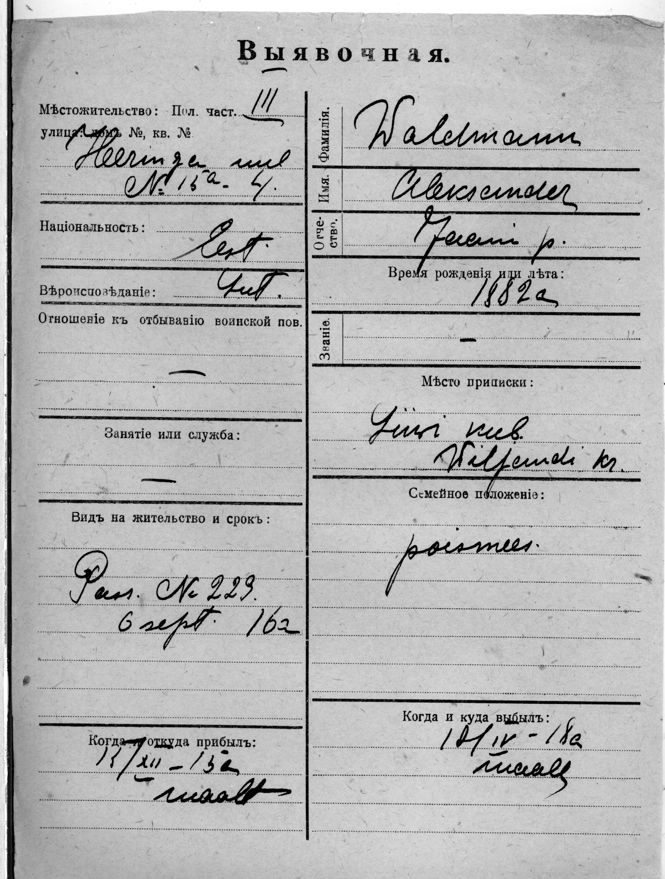 Waldmann, Aleksander, Jaan