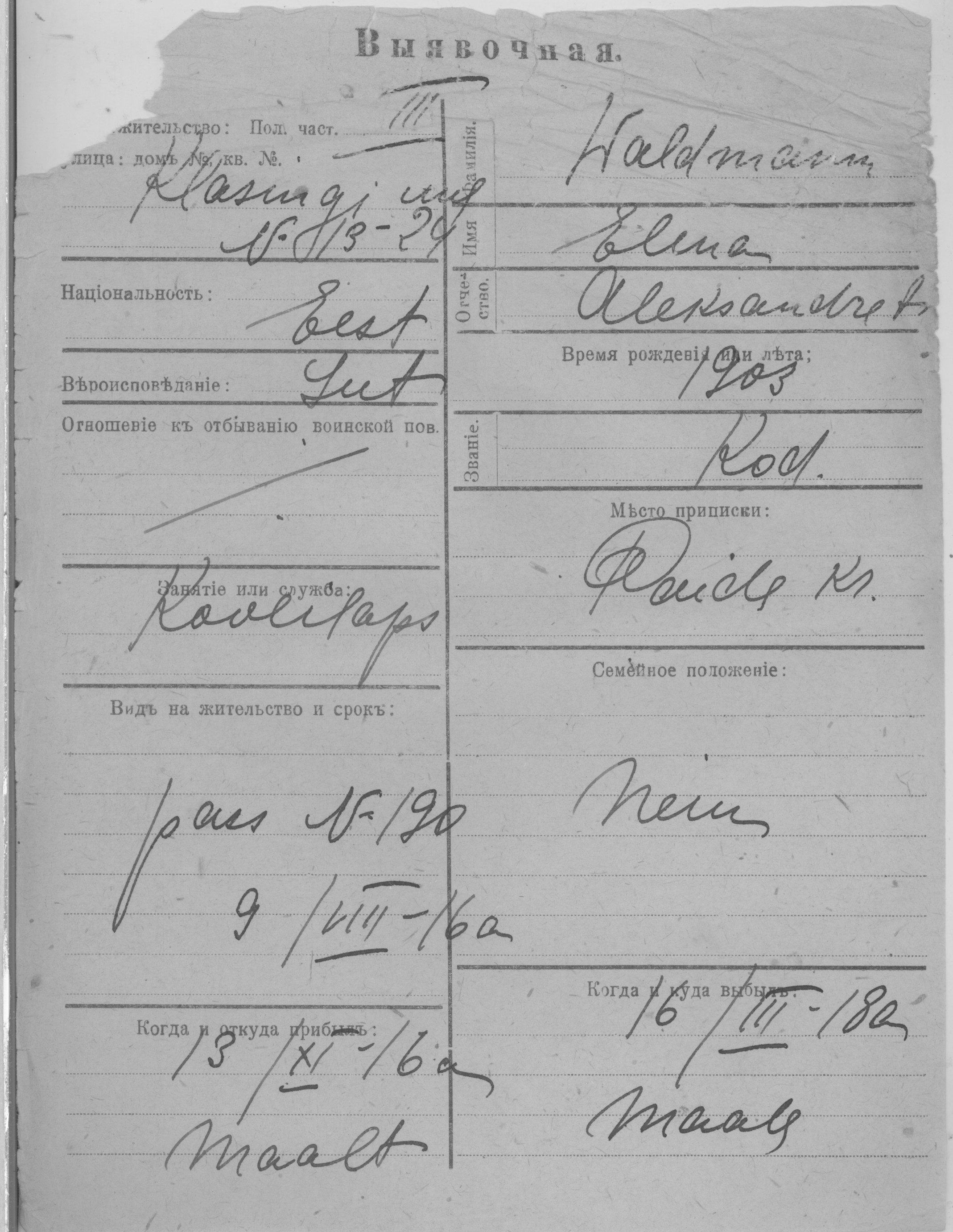 Waldmann, Elena, Aleksandr