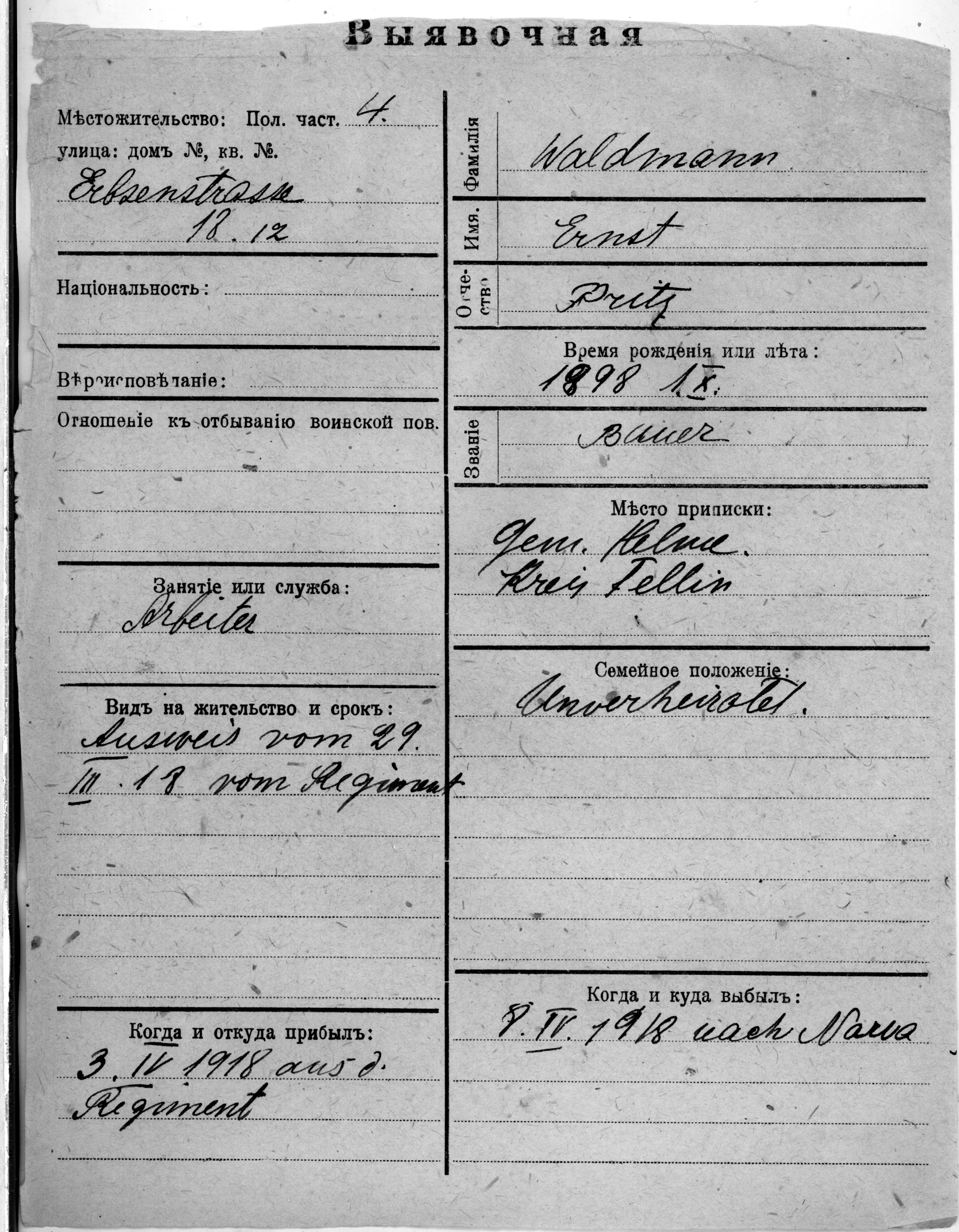 Waldmann, Ernst, Pritz