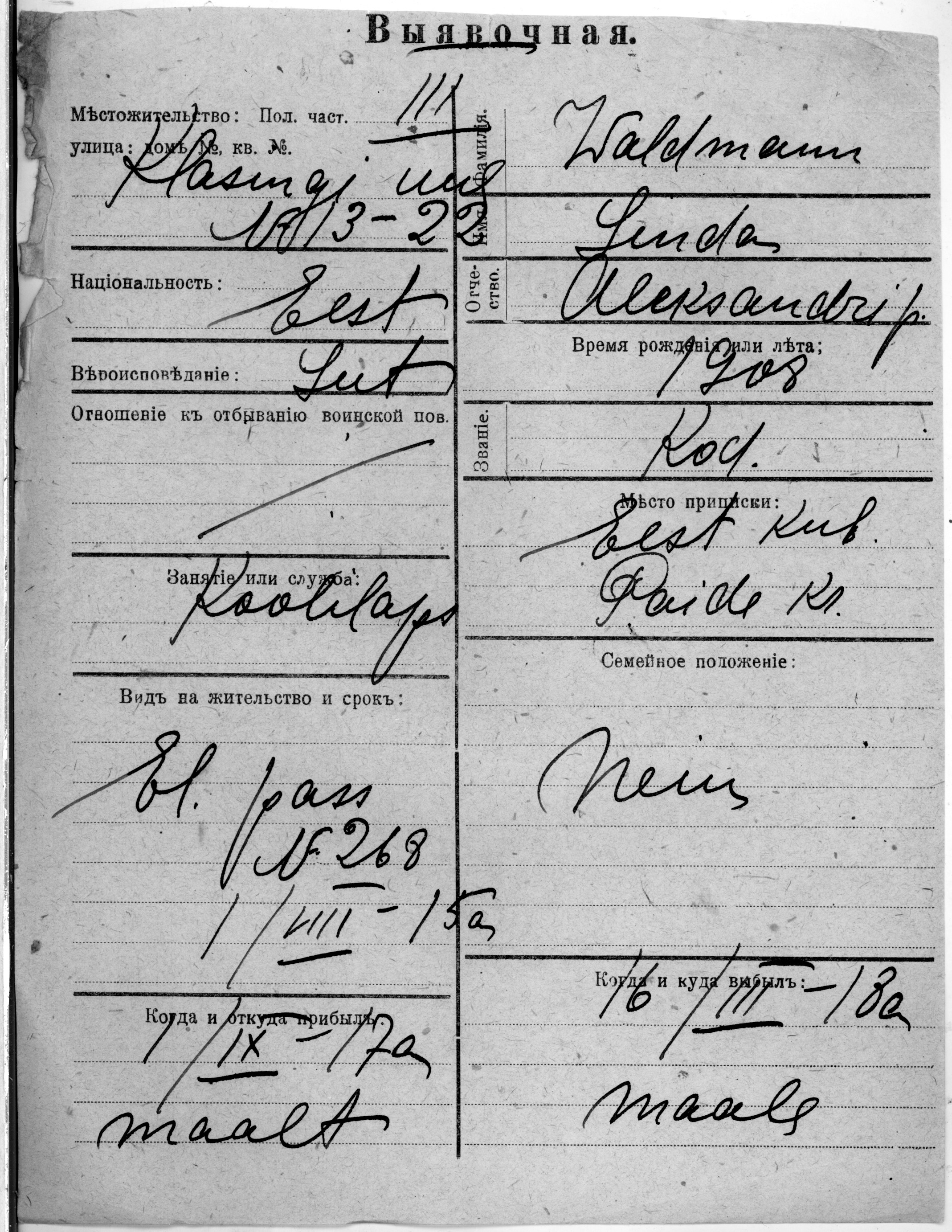 Waldmann, Linda, Aleksander