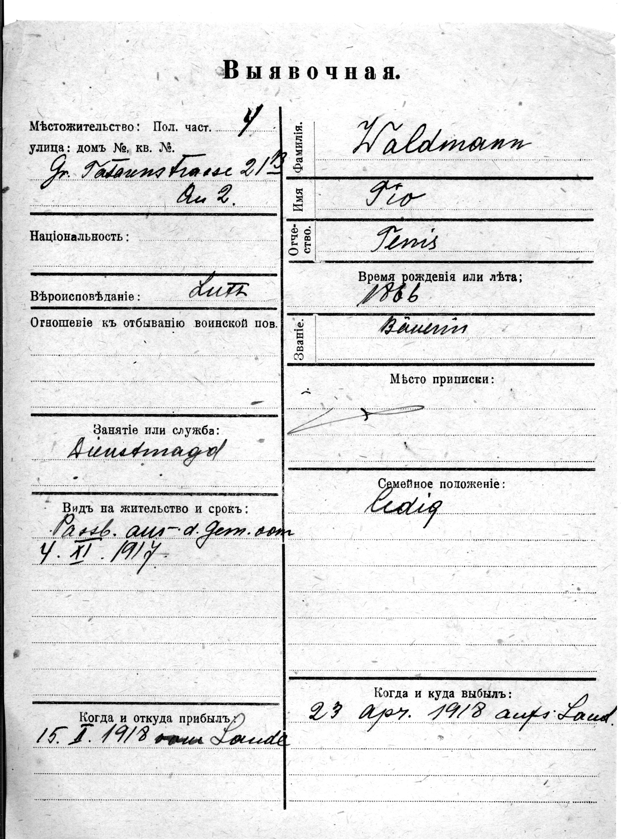 Waldmann, Tio, Tenis