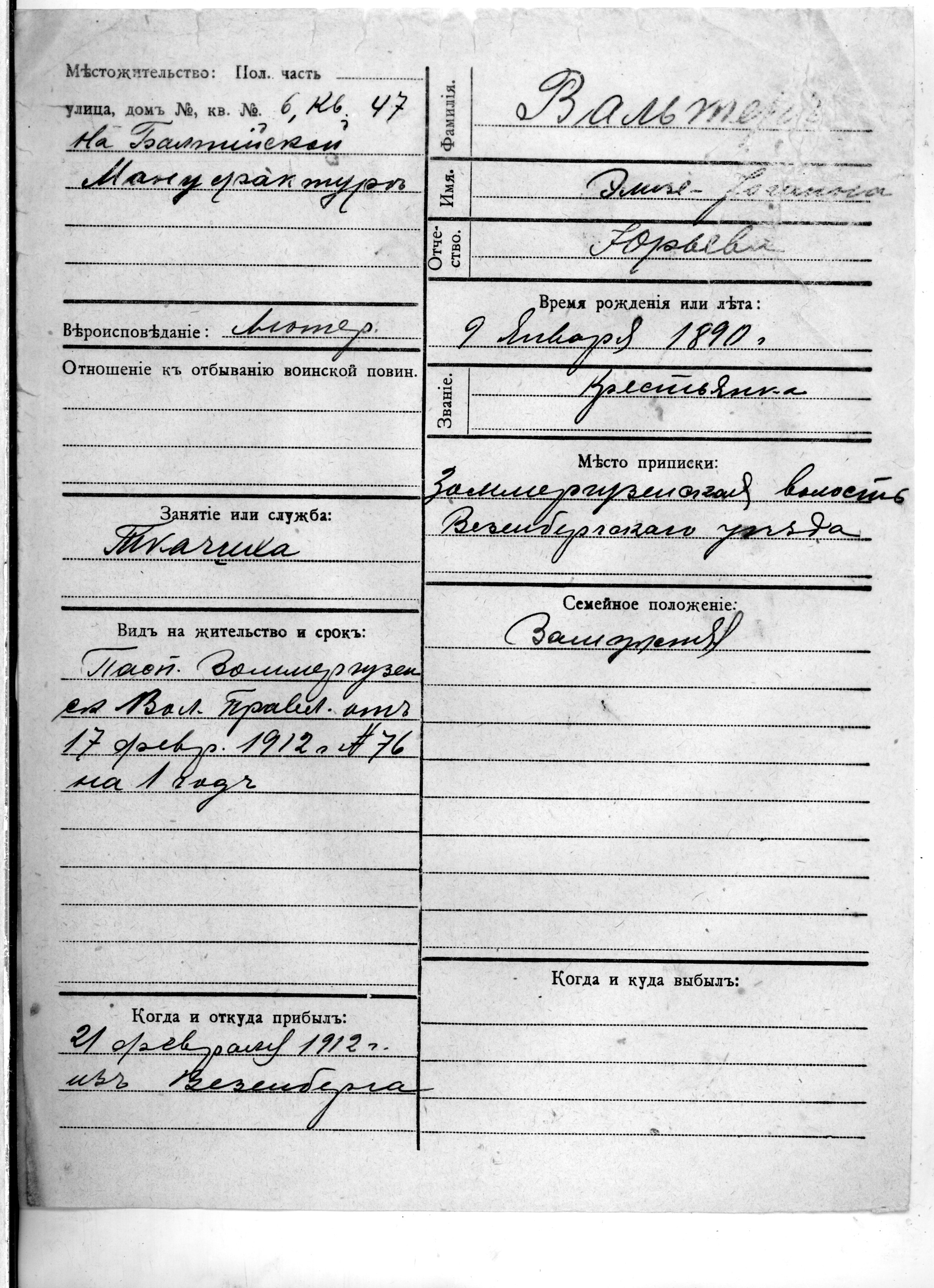 Valter, Elise-Johanna, Jüri