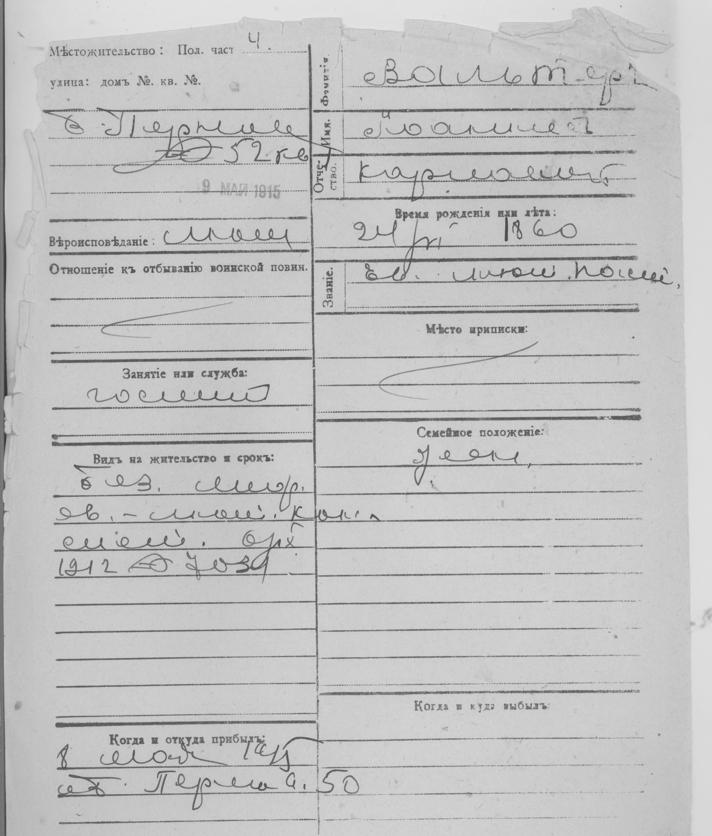 Valter, Johannes, Karl