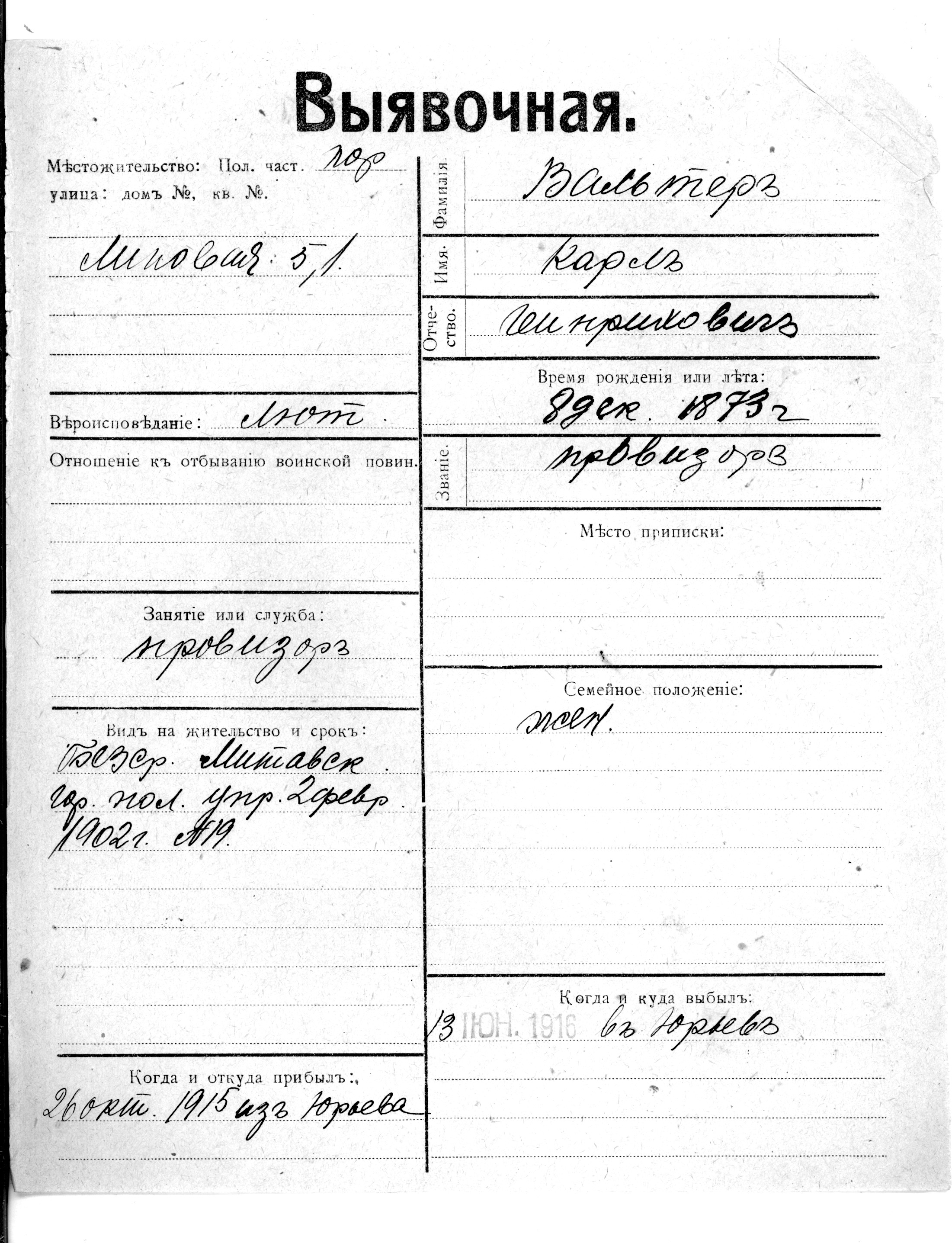 Valter, Karl, Heinrich