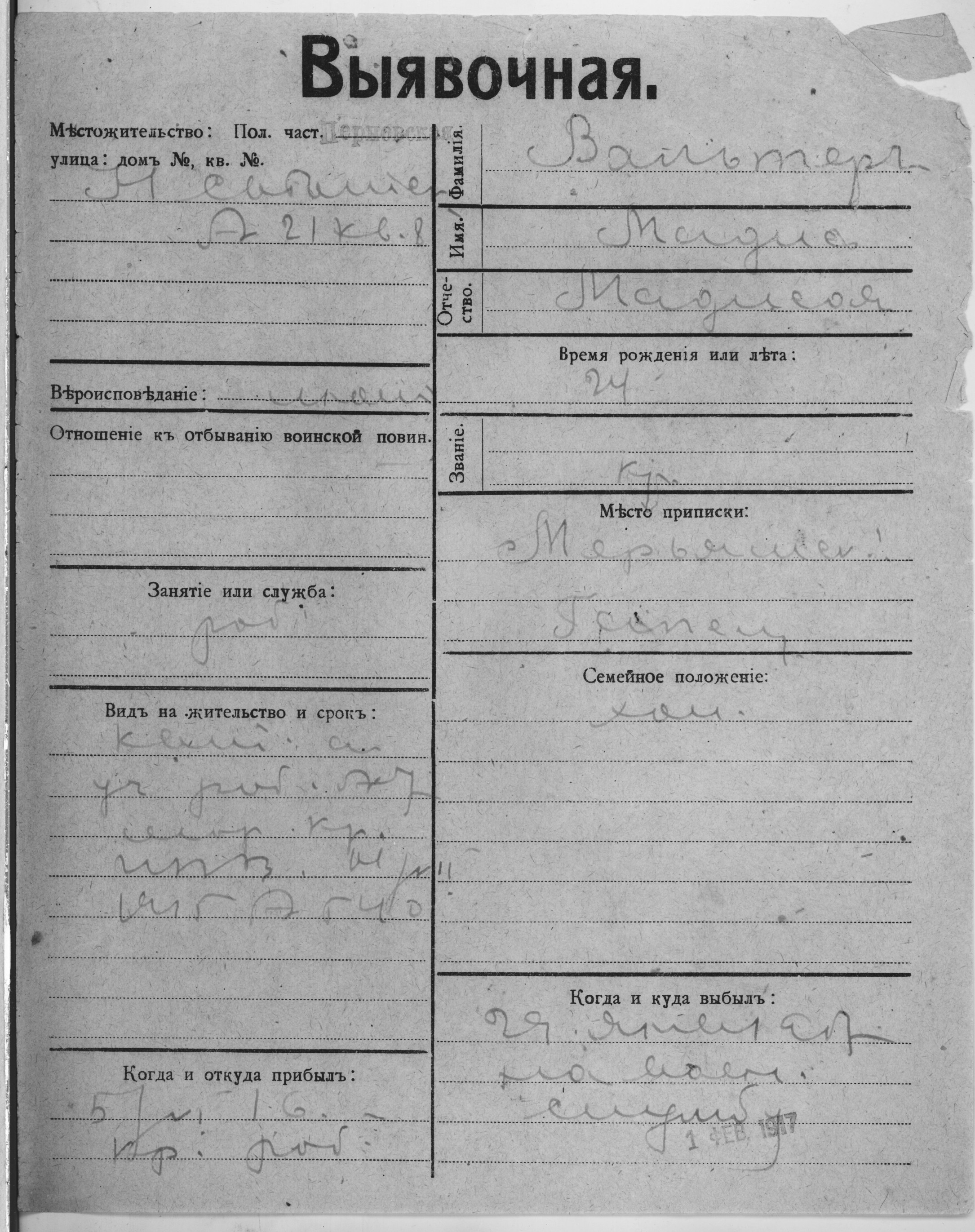 Valter, Madis, Madis