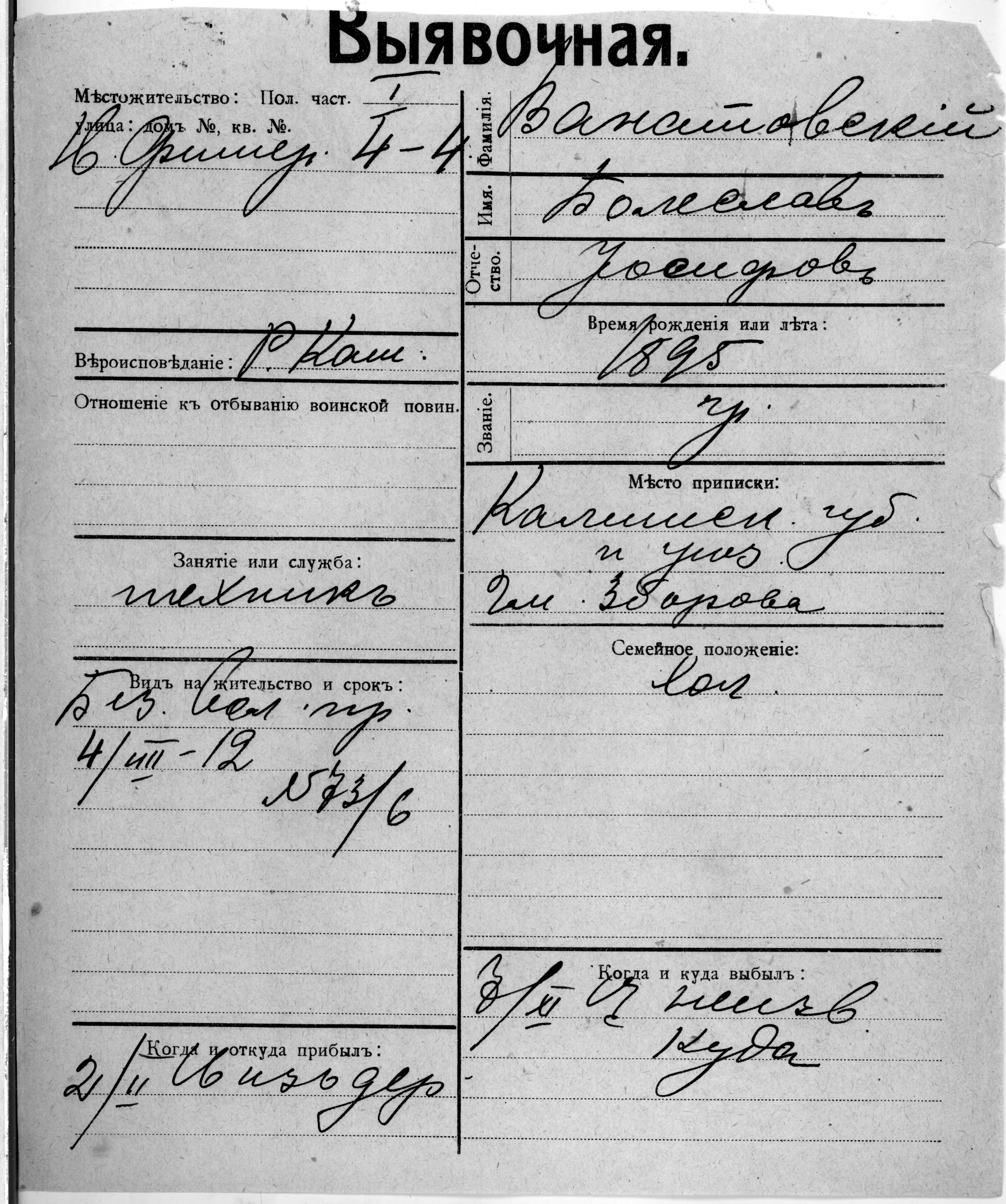 Vanatovski, Boleslav, Josif