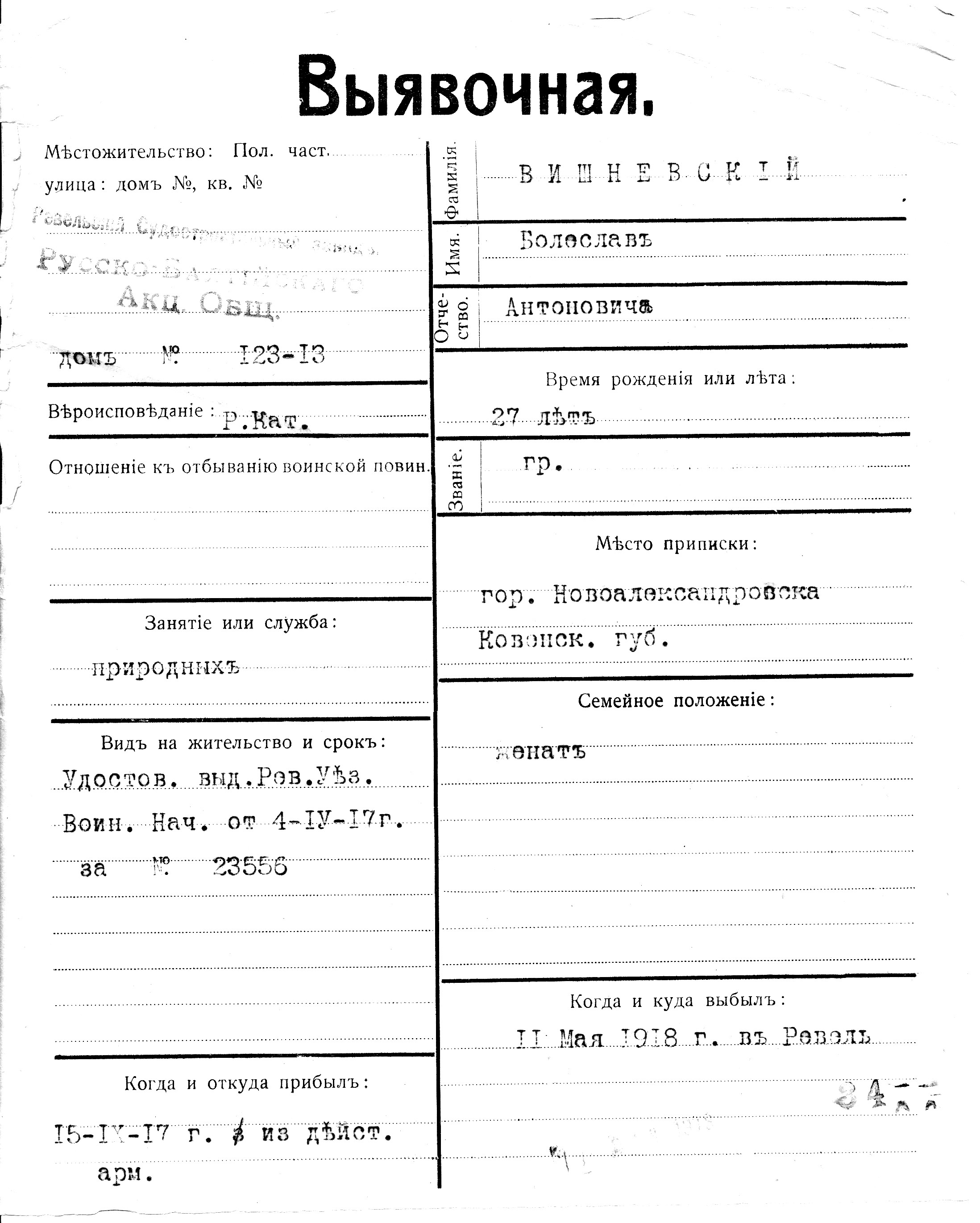 Višnevski, Boleslav, Anton