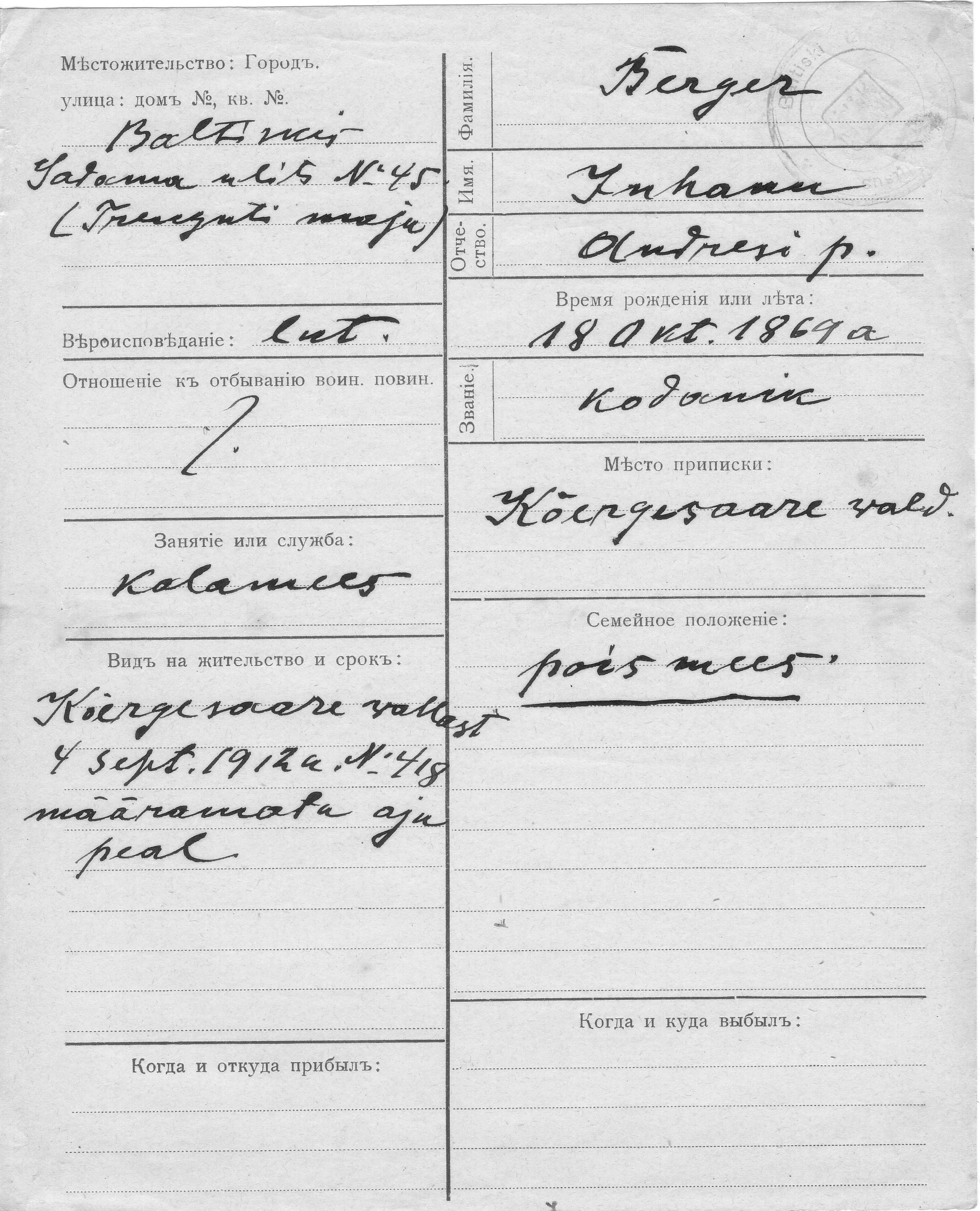 Berger, Juhann, Andres