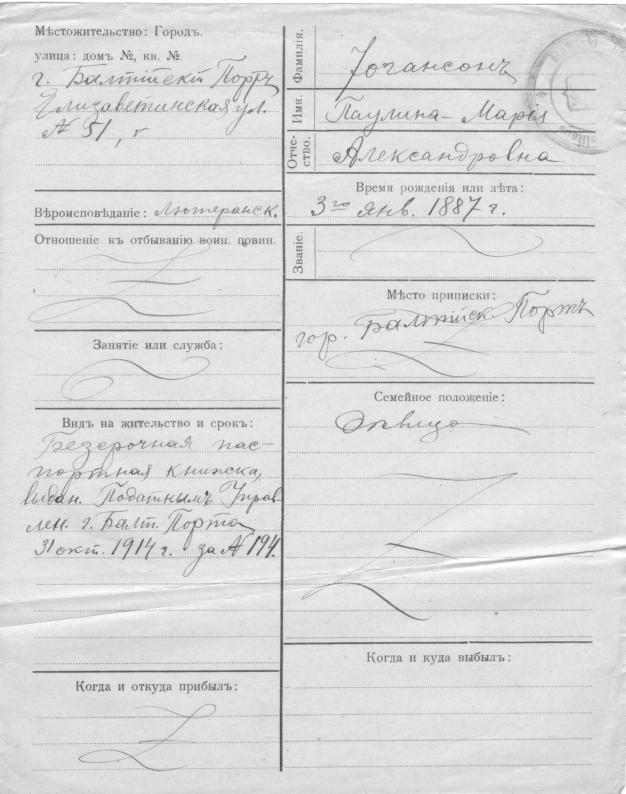 Johanson, Paulina-Maria, Aleksander