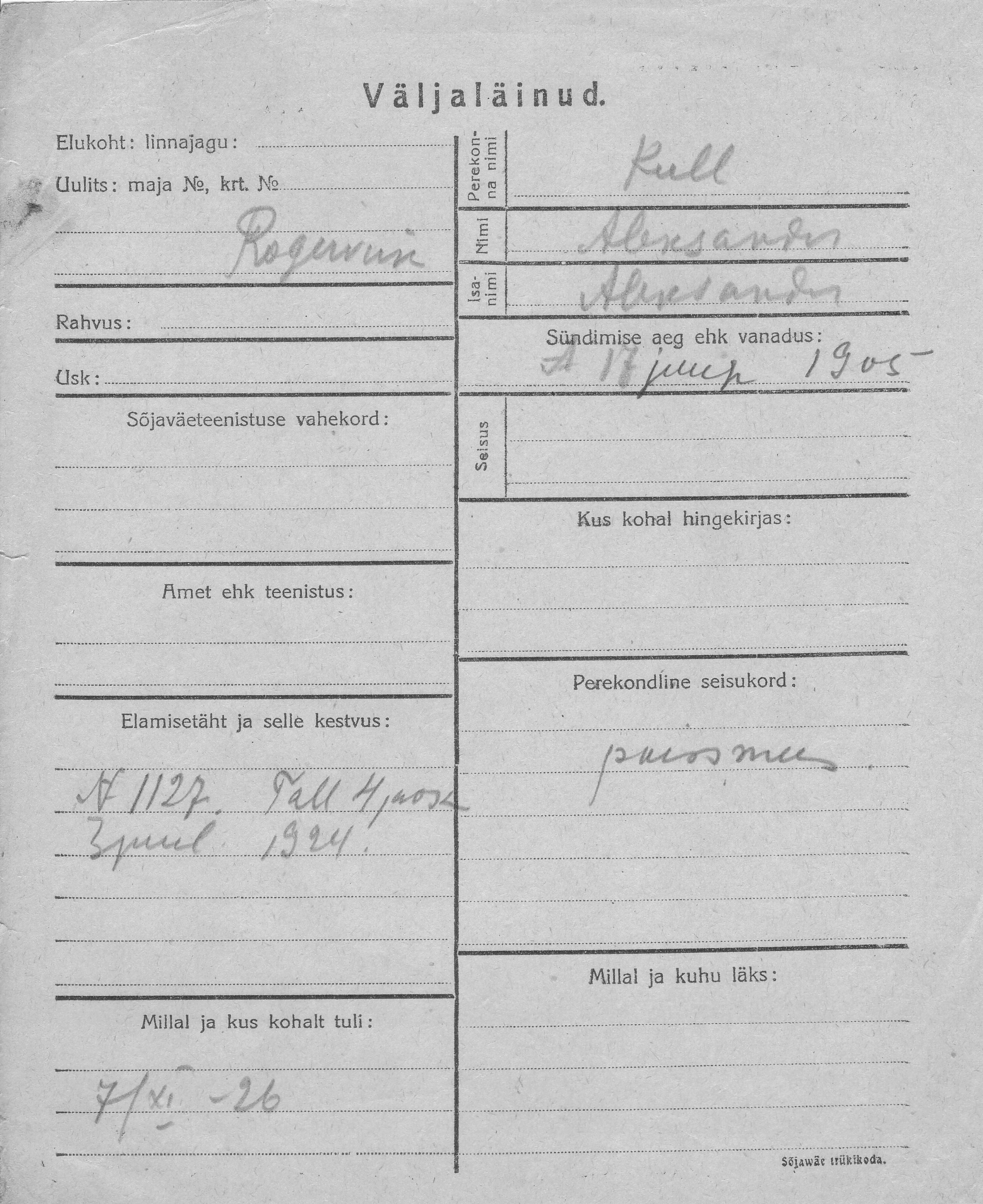 Kull, Aleksander, Aleksander