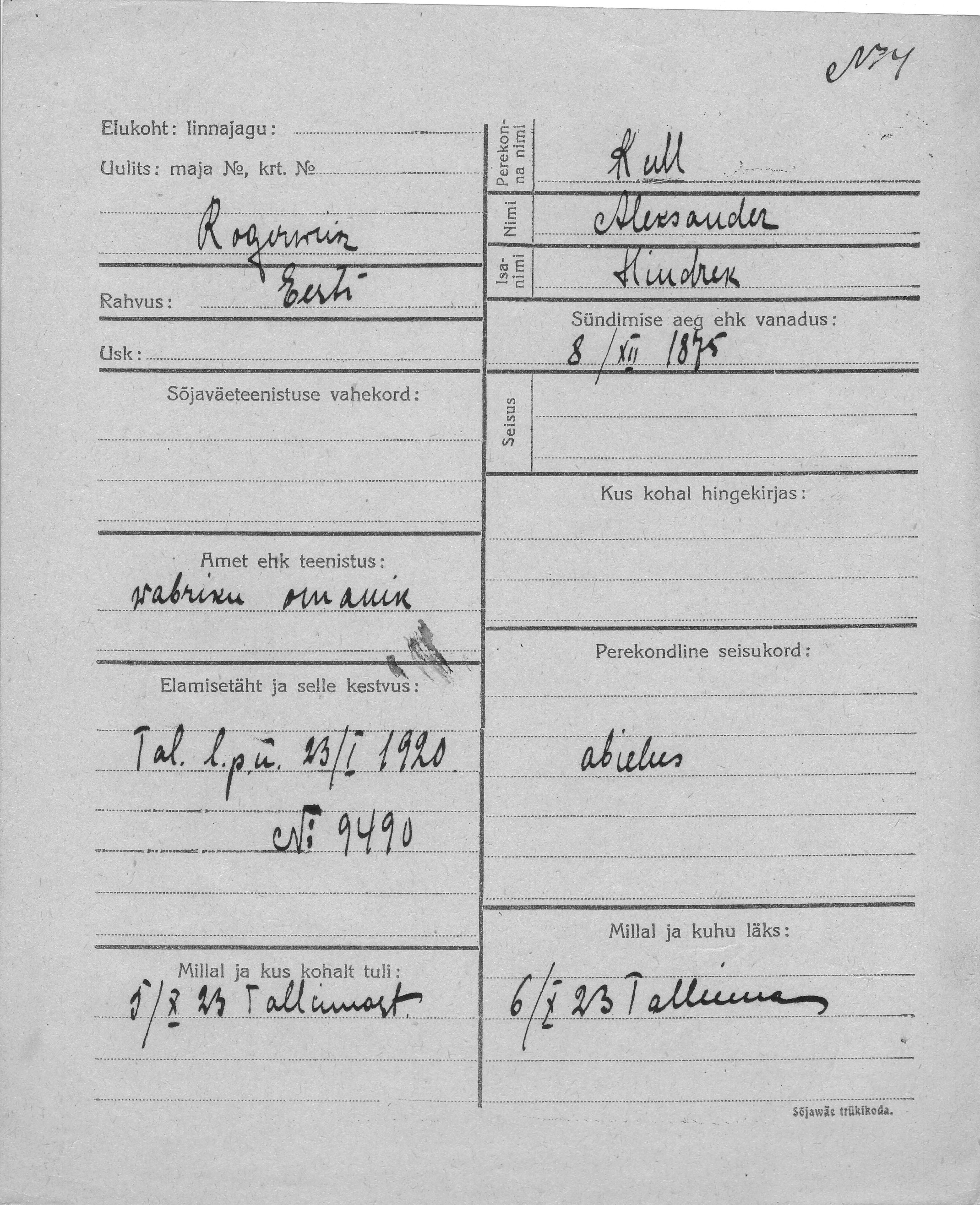 Kull, Aleksander, Hindrek