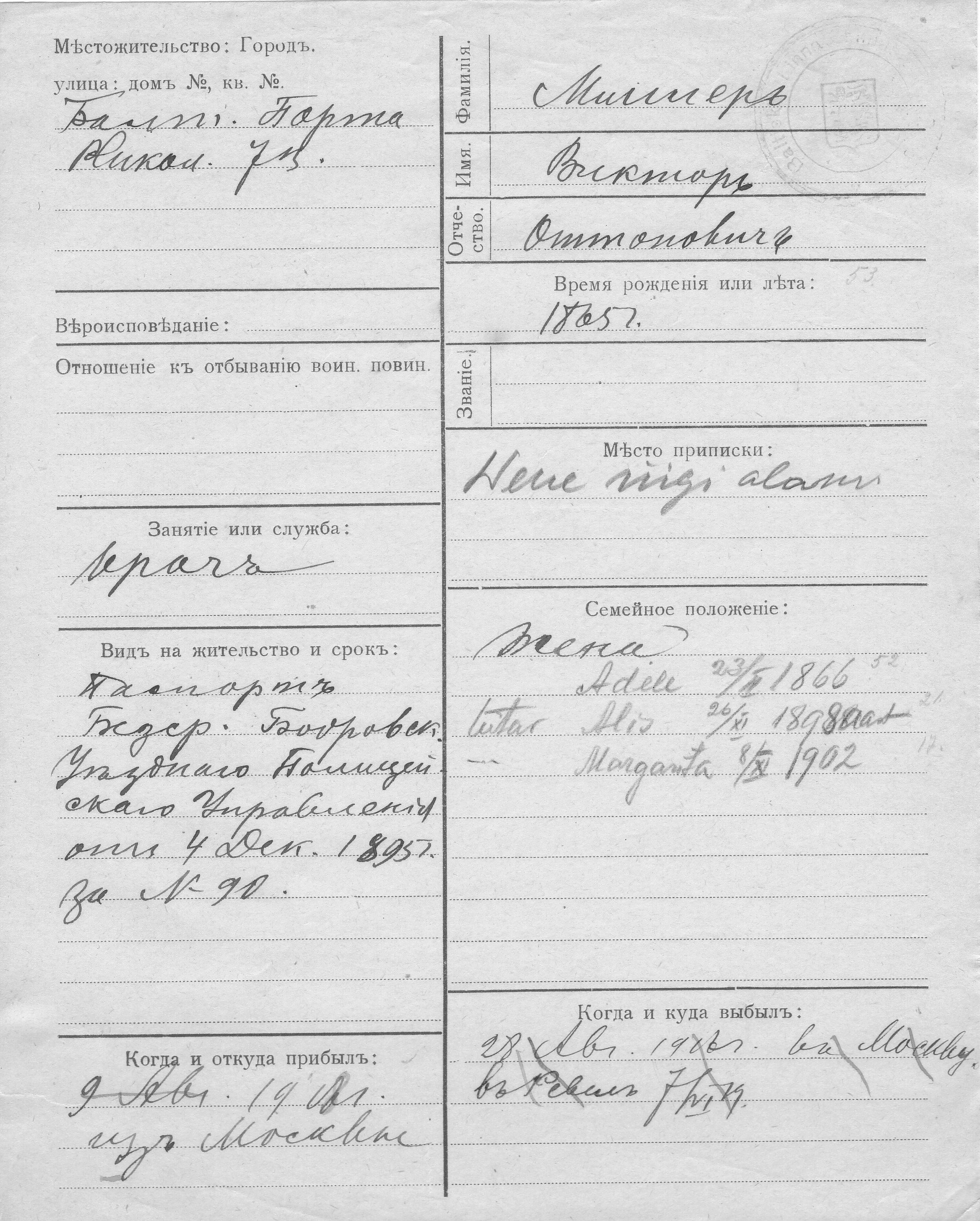 Miller, Viktor, Otto