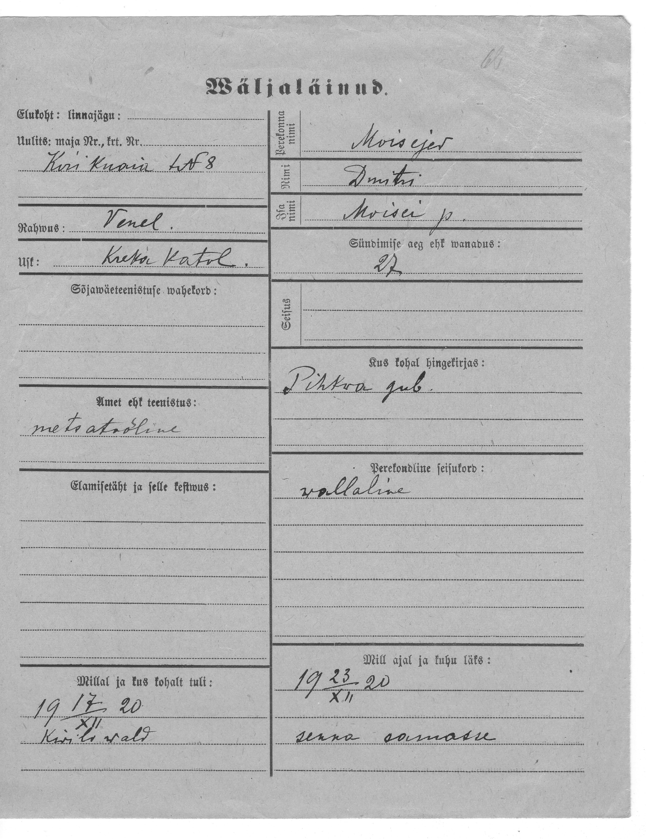 Moisejew, Dmitri, Moisei