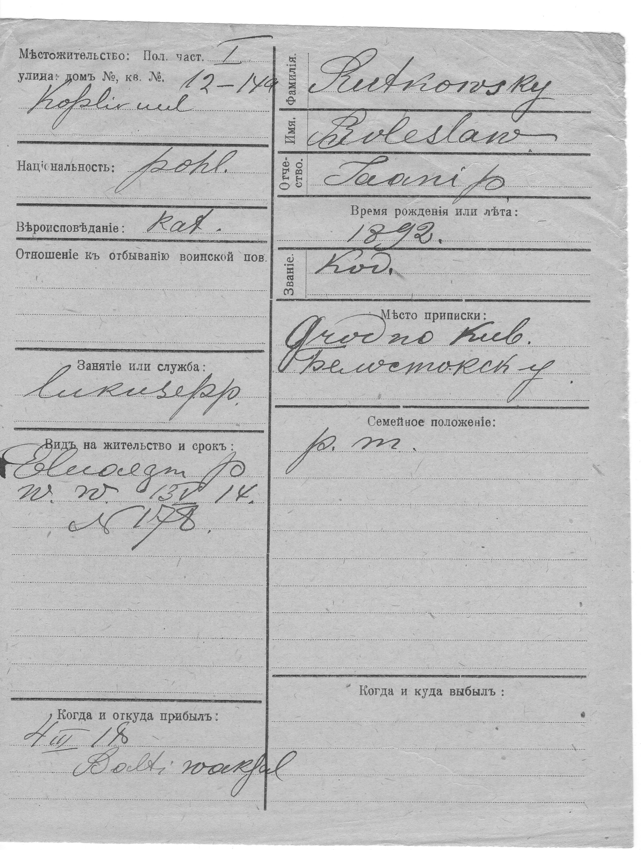 Rutkovsky, Boleslav, Jaan