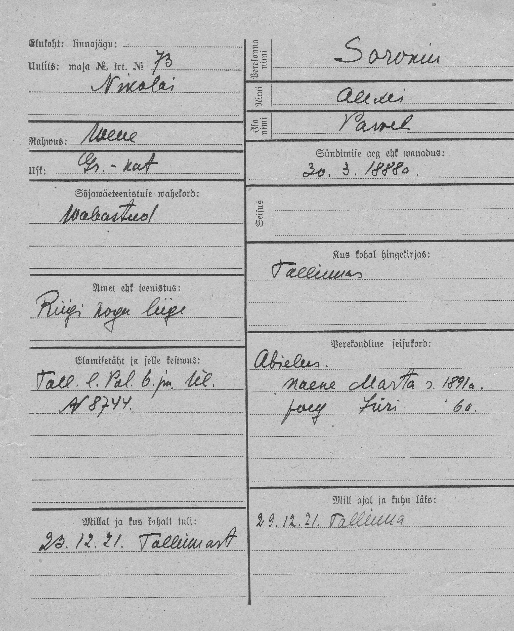 Sorokin, Alexei, Pawel