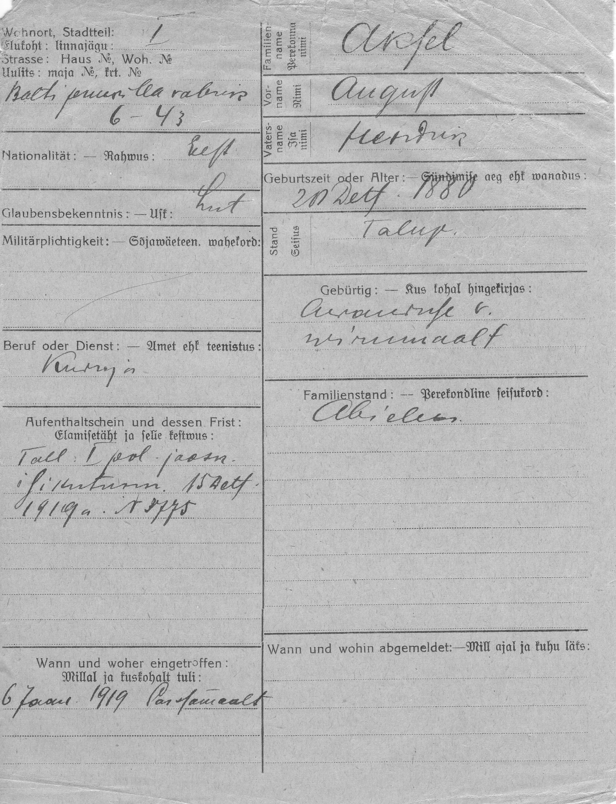 Aksel, August, Hendrik