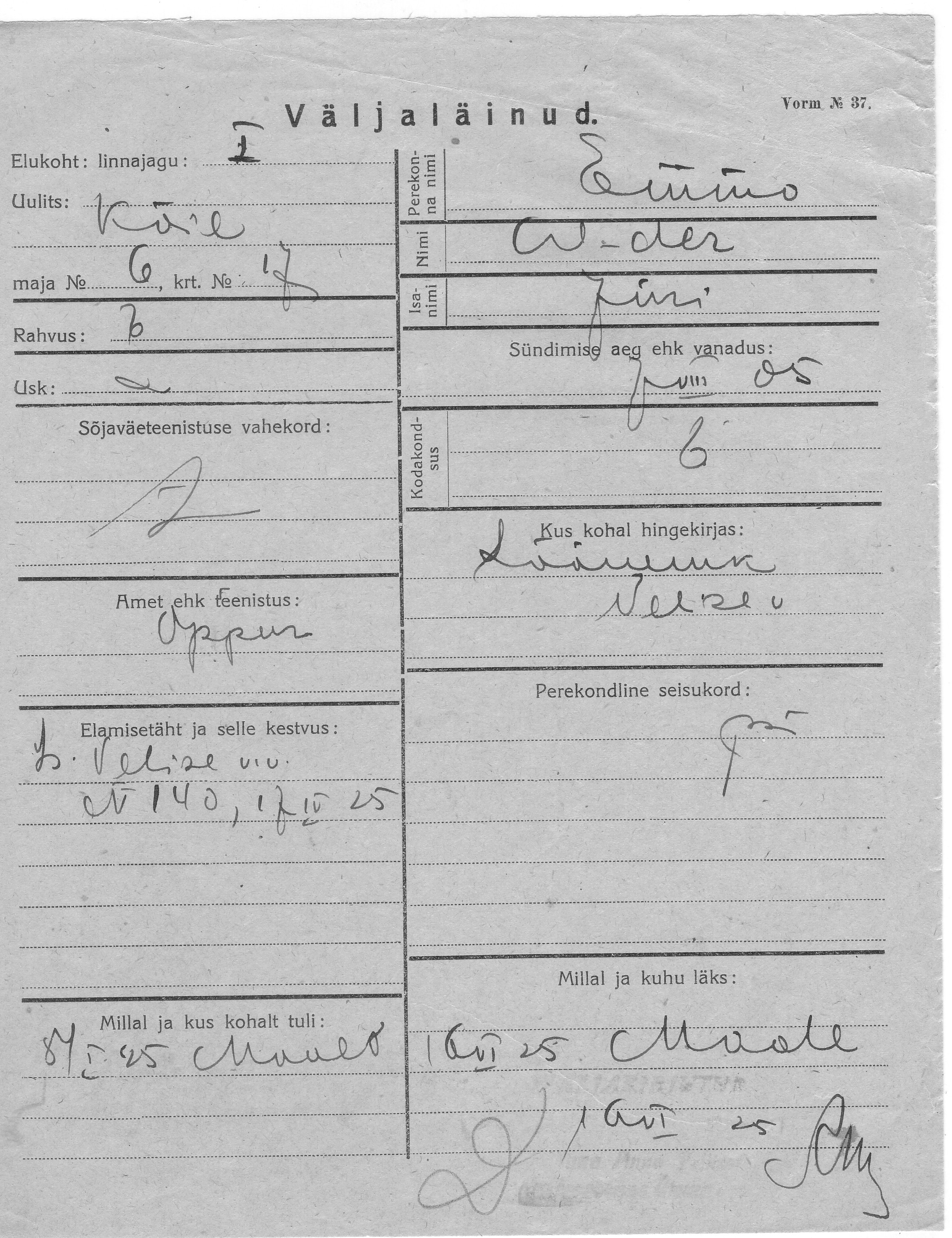 Emmo, Aleksander, Jüri