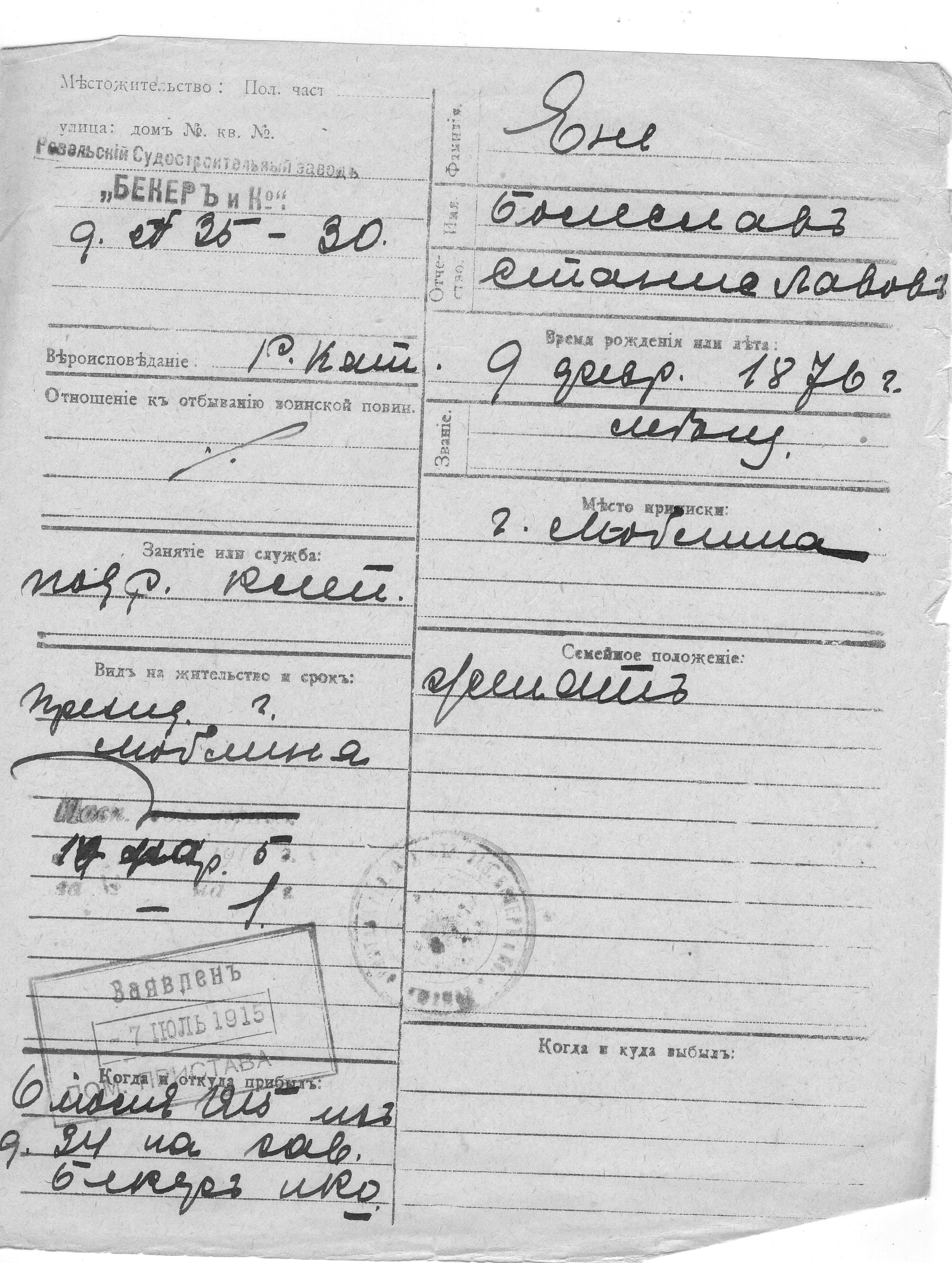 Ene, Boleslav, Stanislav