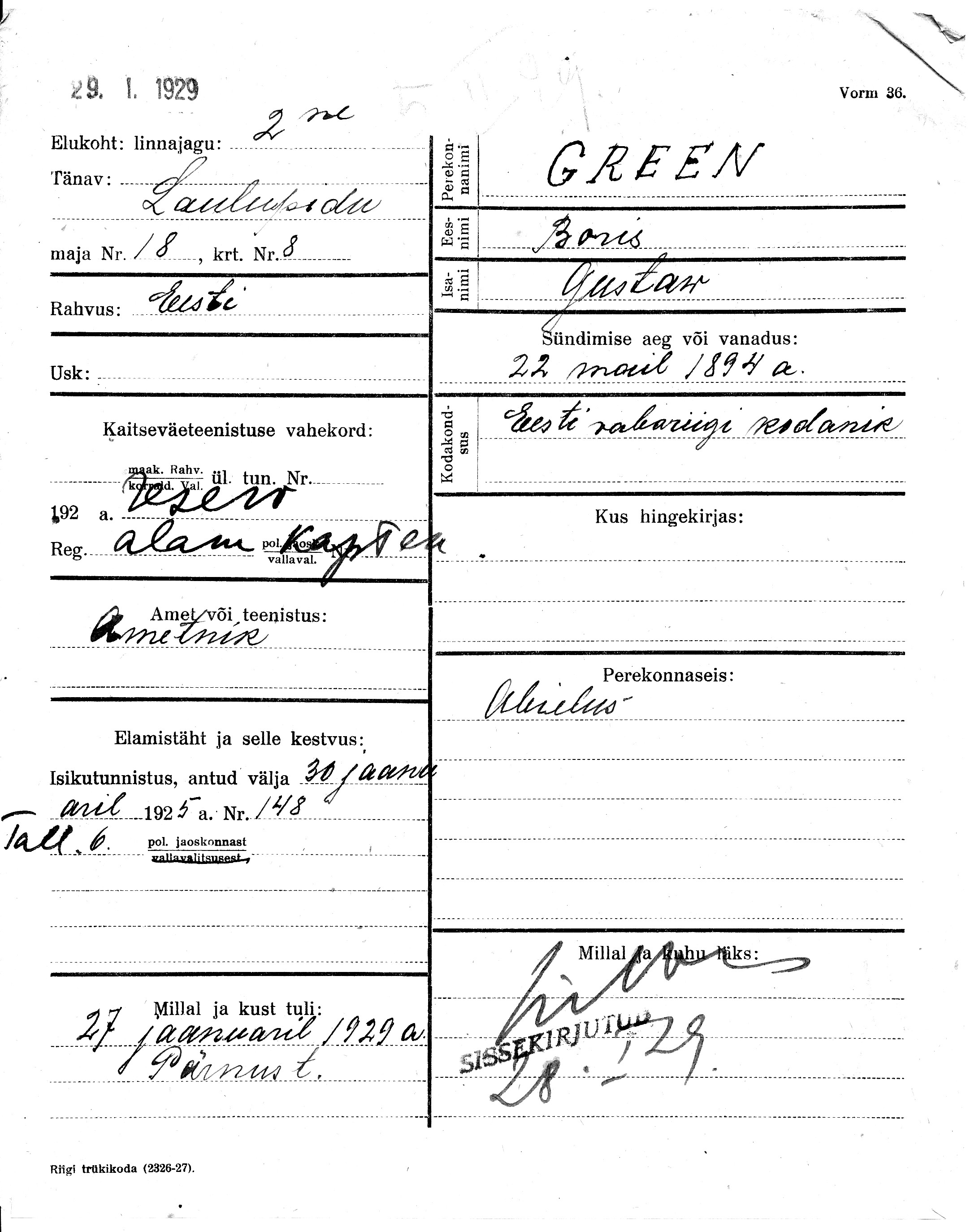 Green, Boris, Gustav