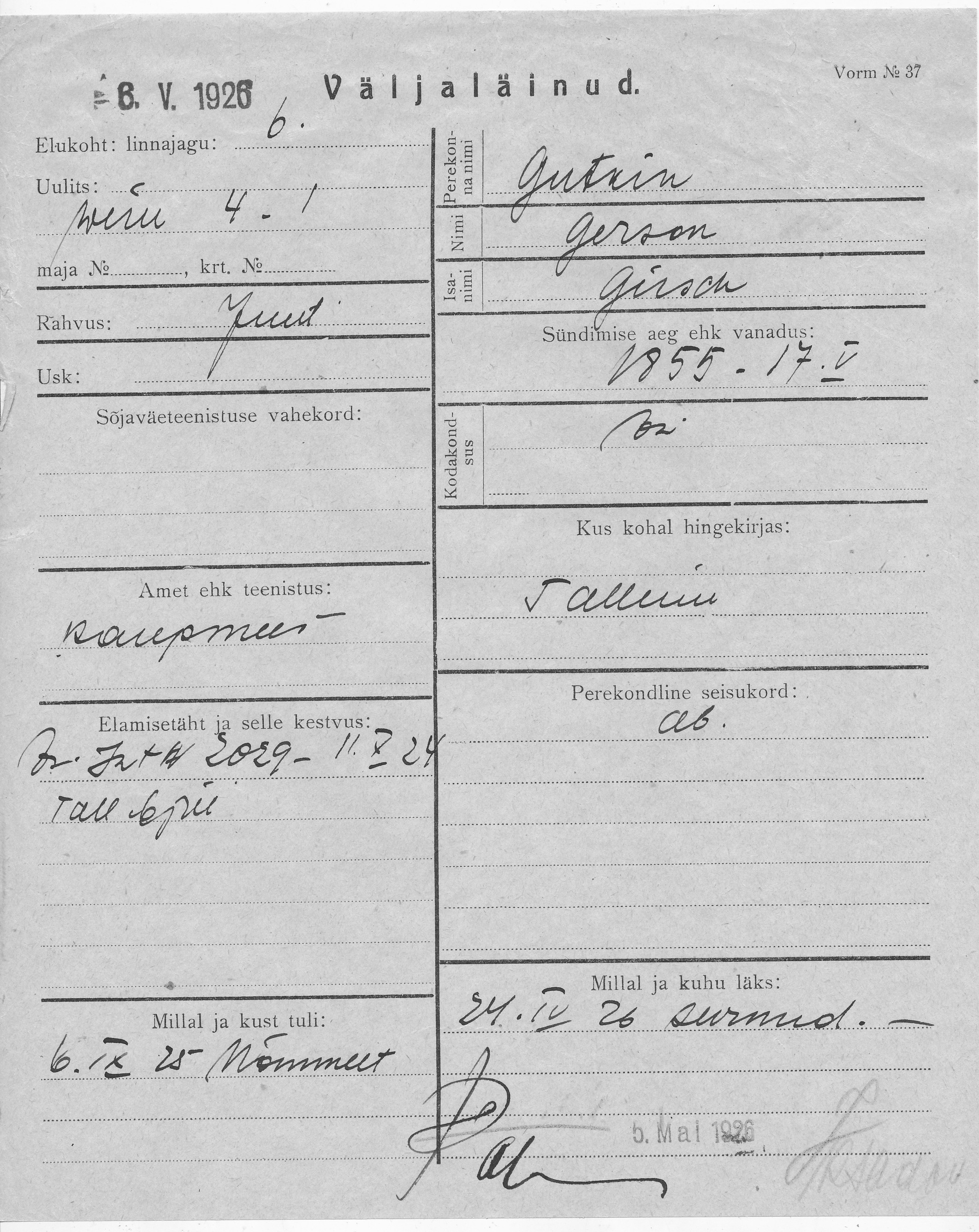 Gutkin, Gerson, Girsch