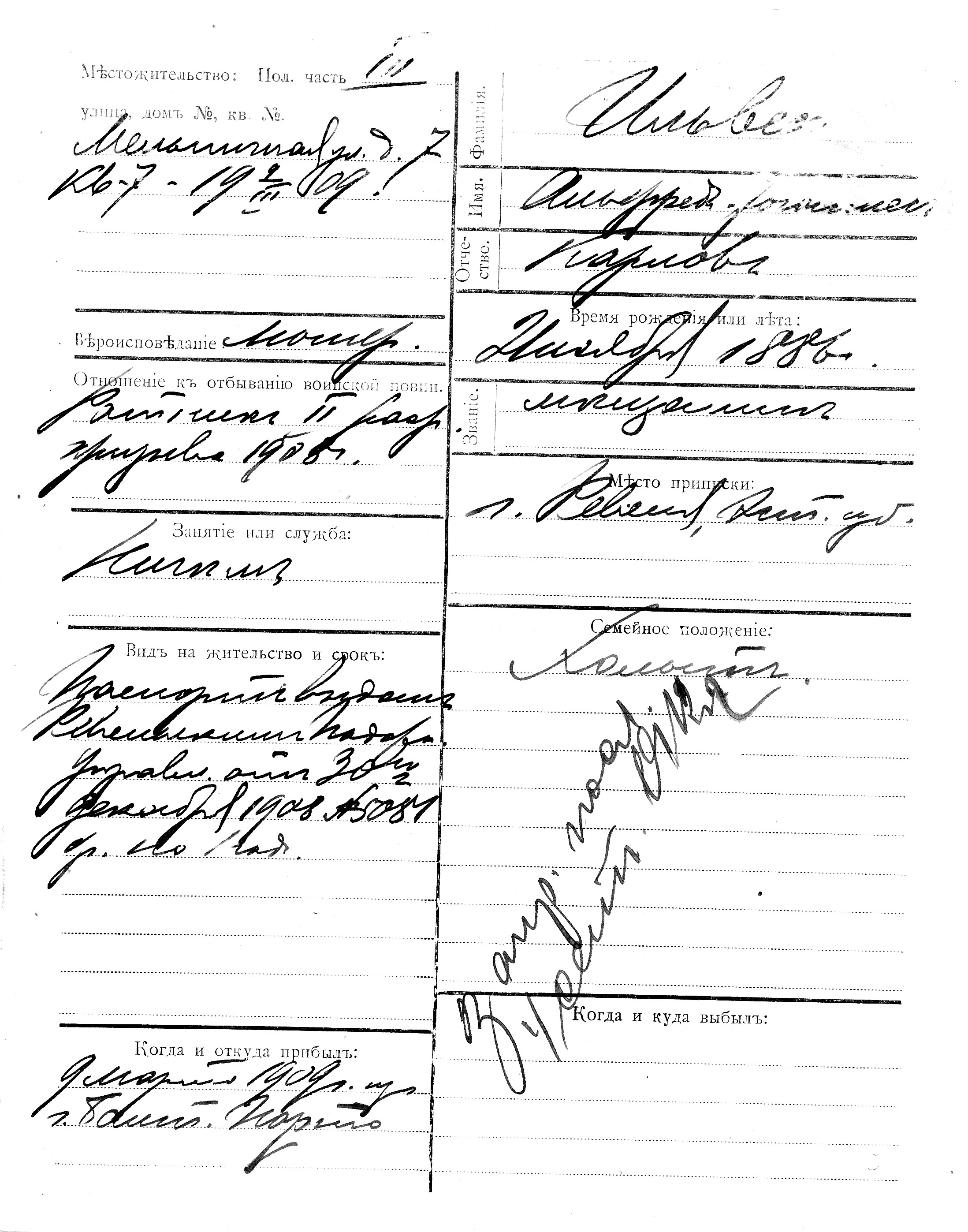 Ilves, Alfred-Johannes, Karl