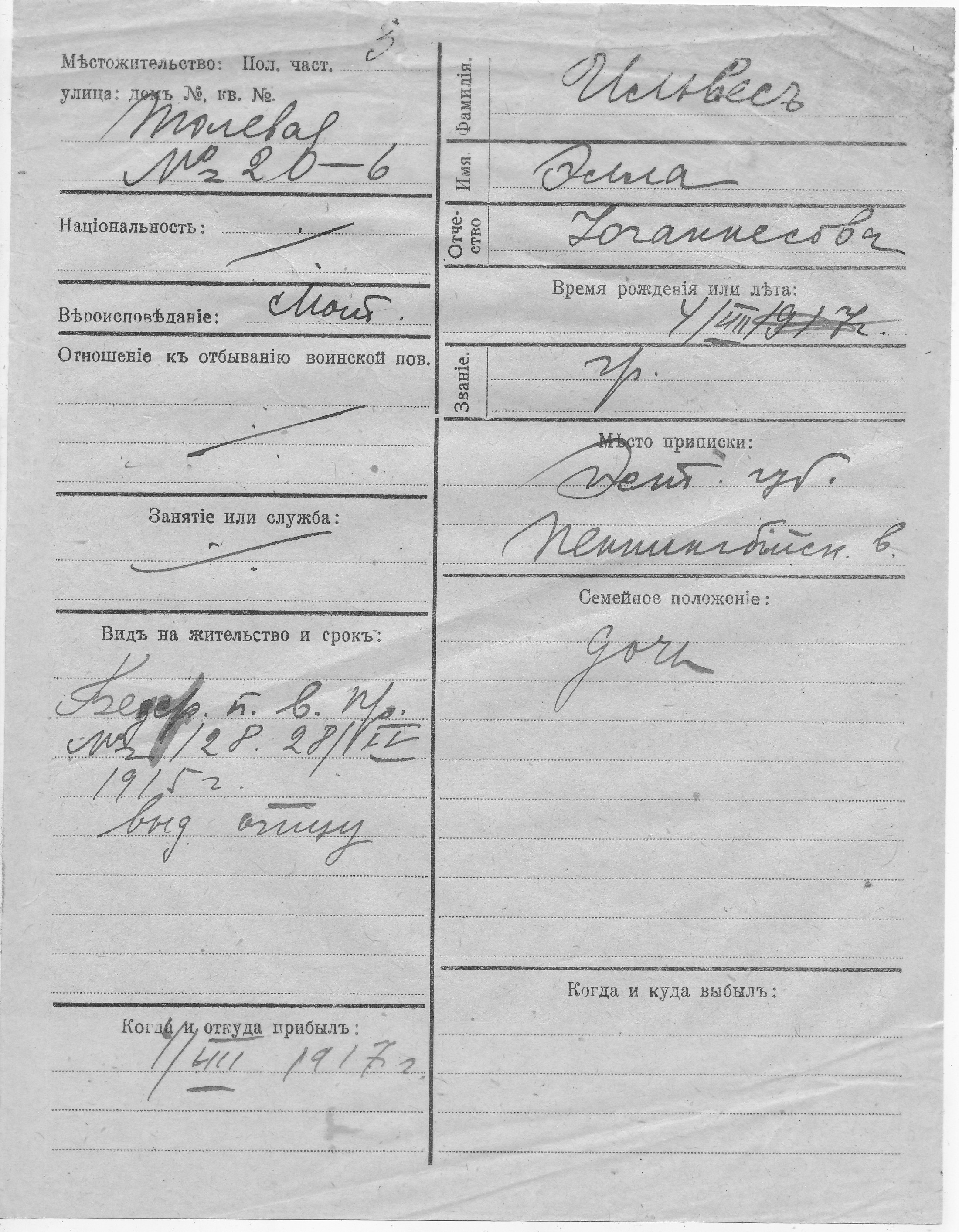 Ilves, Ella, Johannes