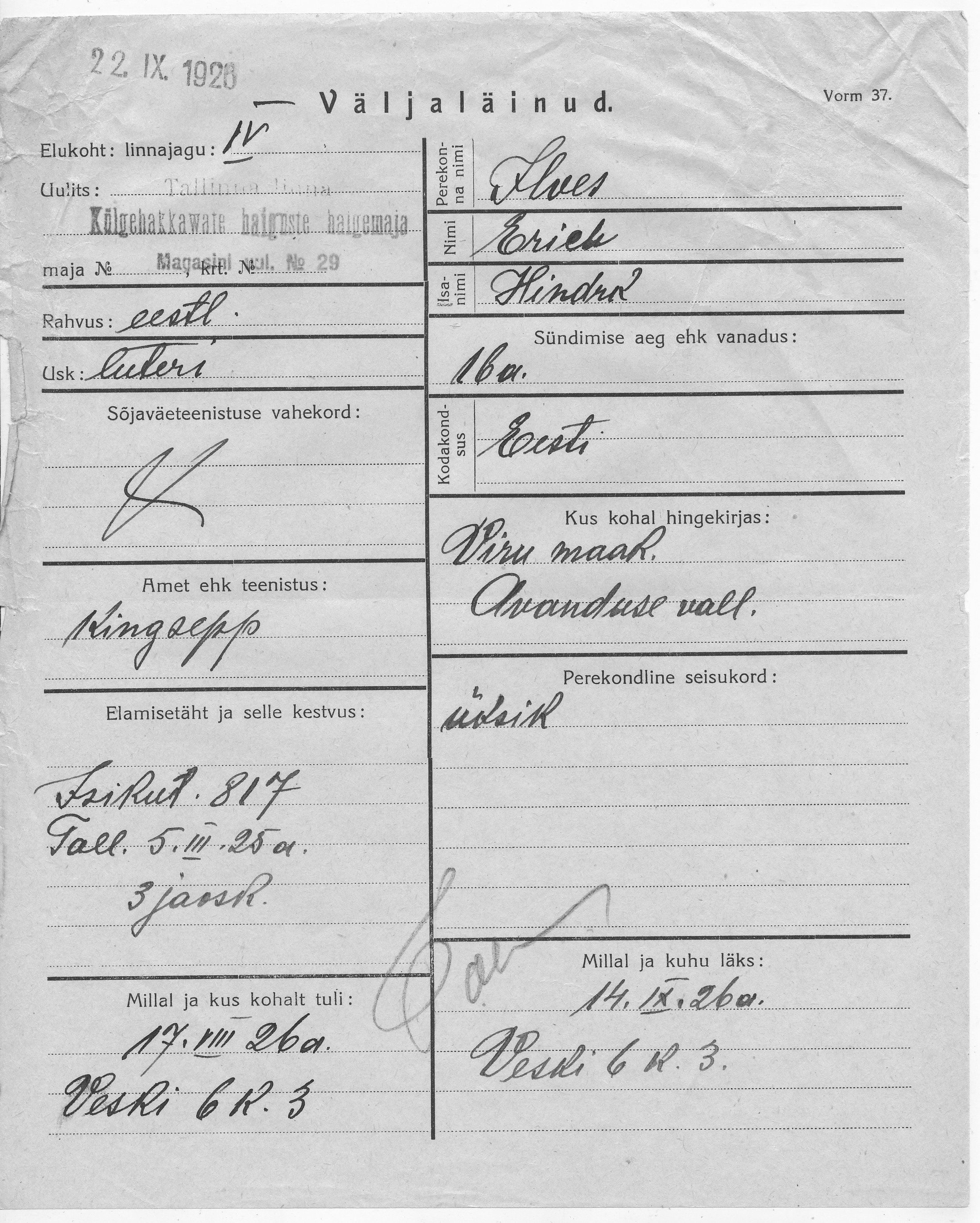 Ilves, Erich, Hindrek