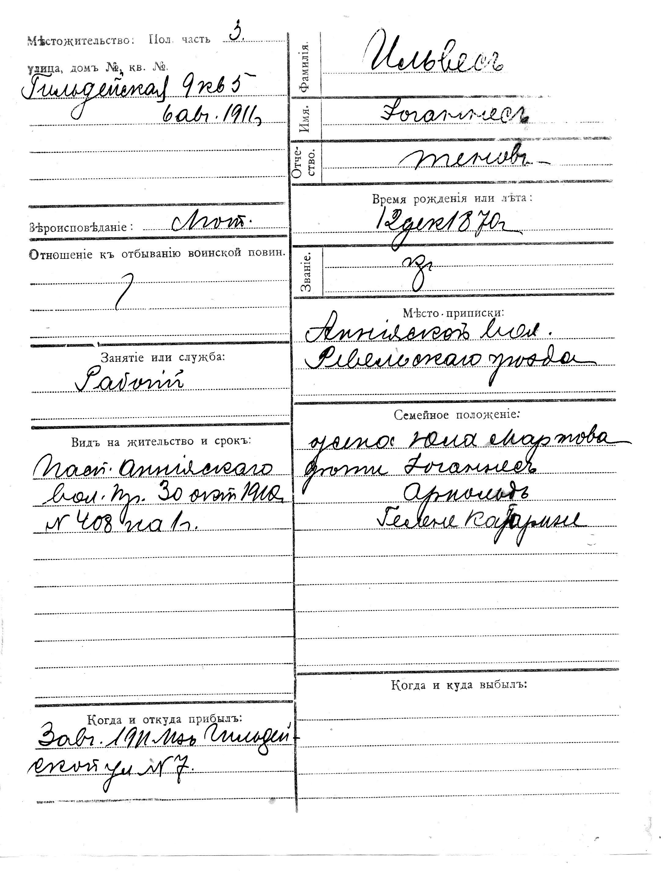 Ilves, Johannes, Tõnu