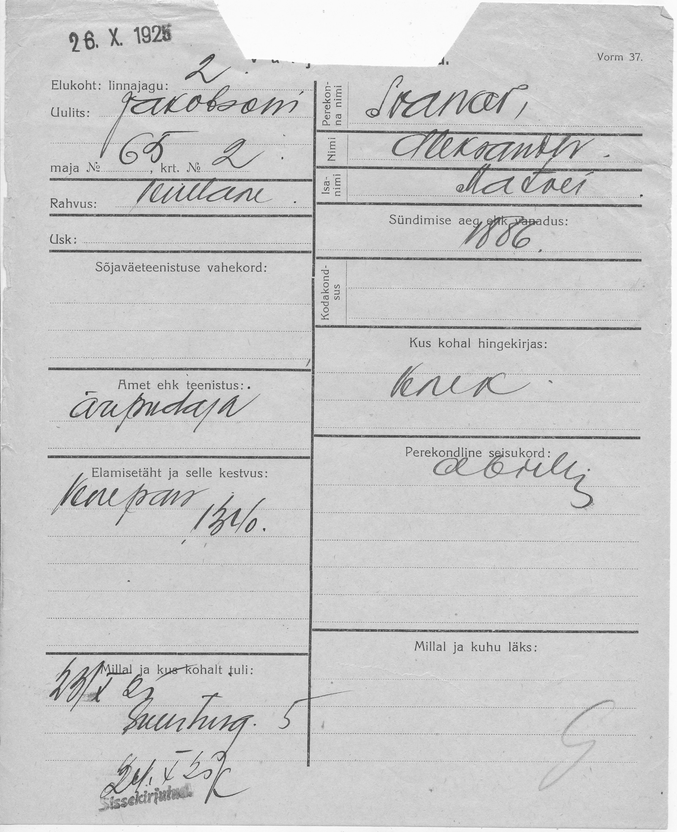 Ivanov, Aleksander, Matvei