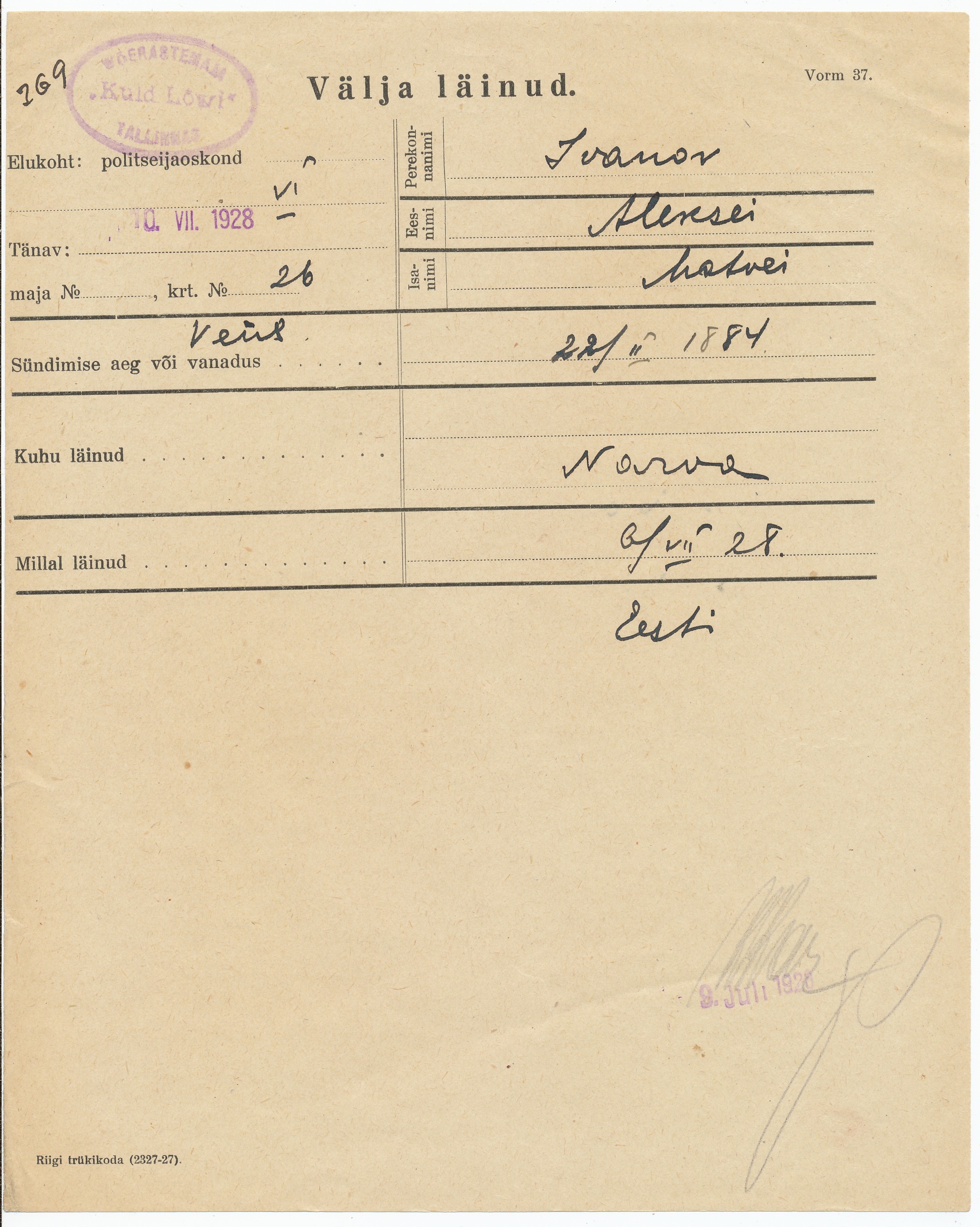 Ivanov, Aleksei, Matvei