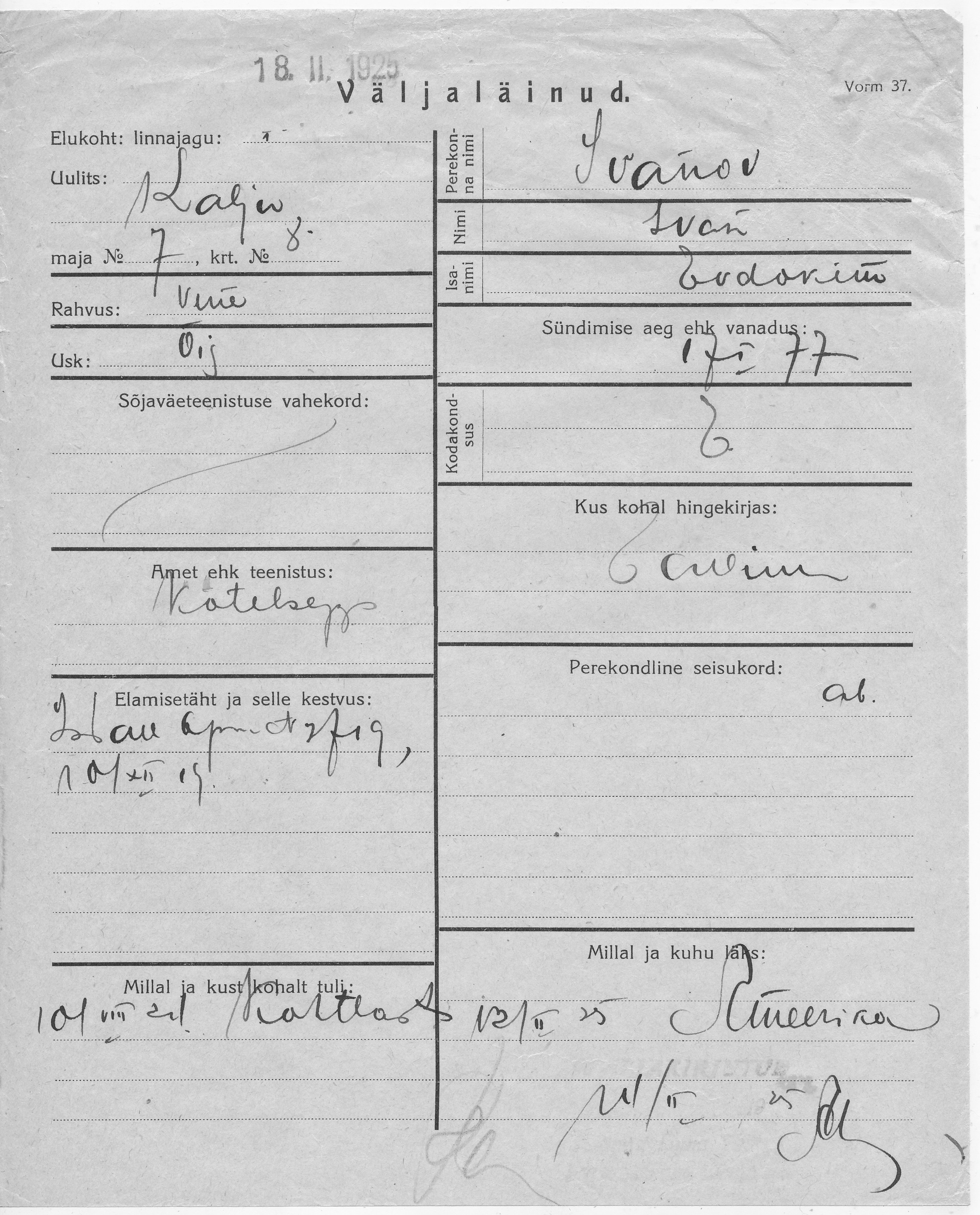 Ivanov, Ivan, Evdokim