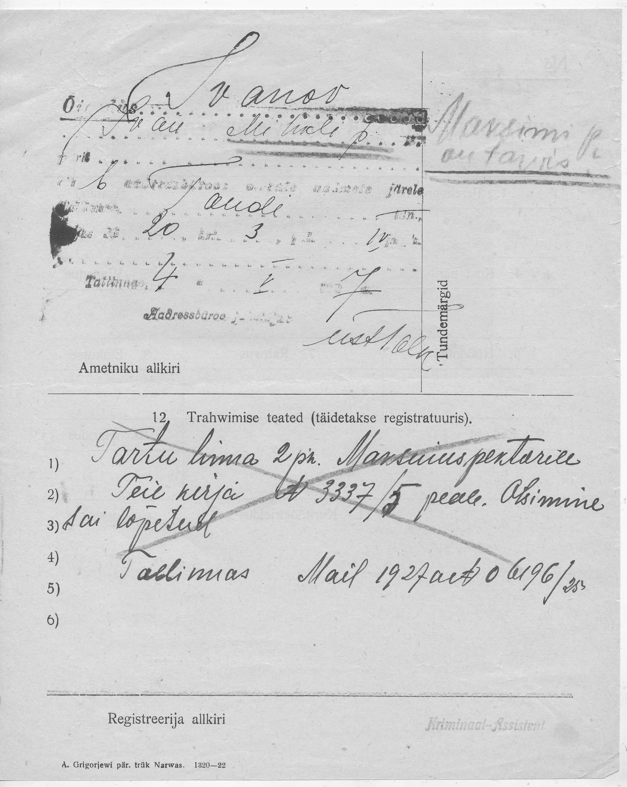 Ivanov, Ivan, Maksim