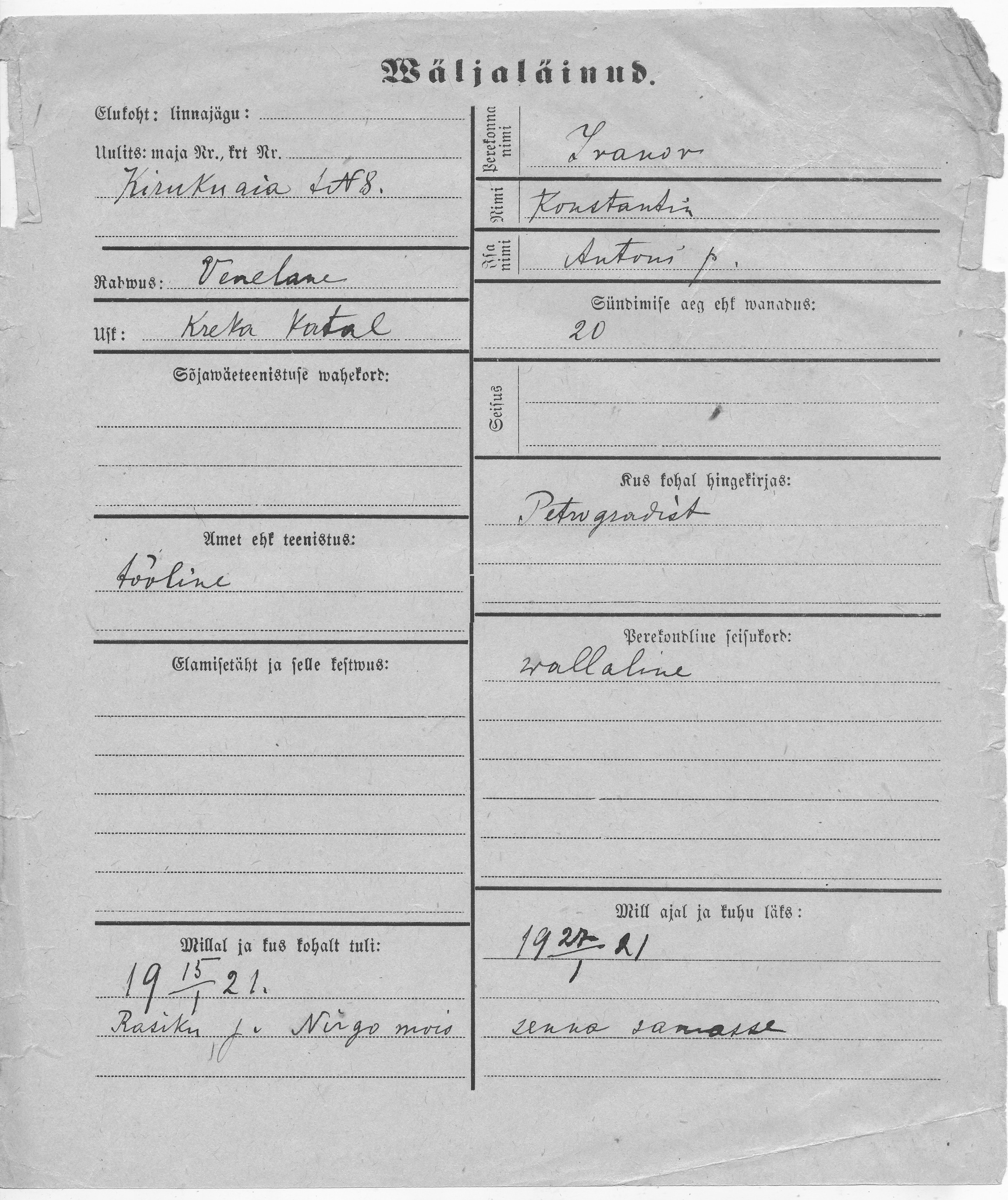 Ivanov, Konstantin, Anton