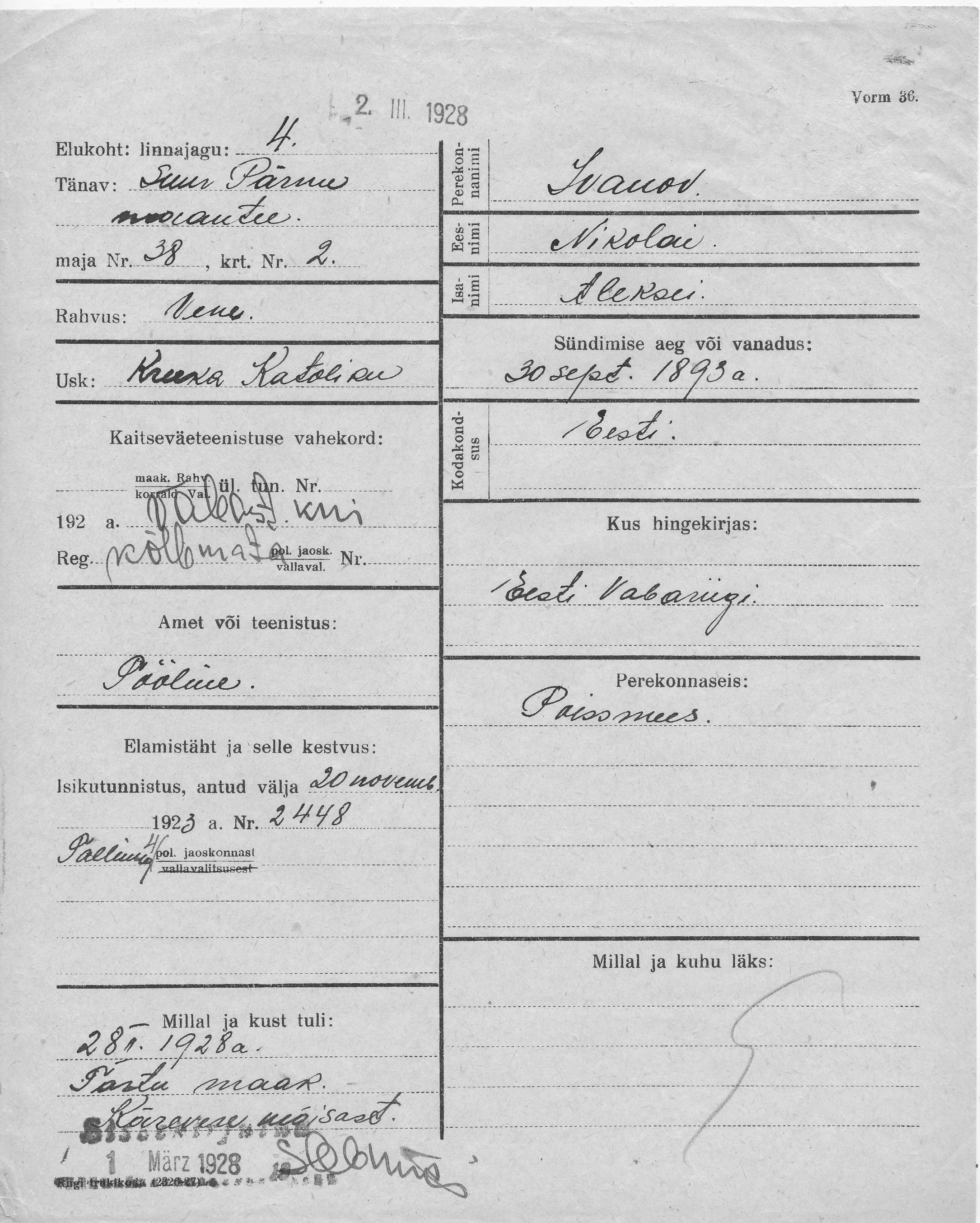 Ivanov, Nikolai, Aleksei