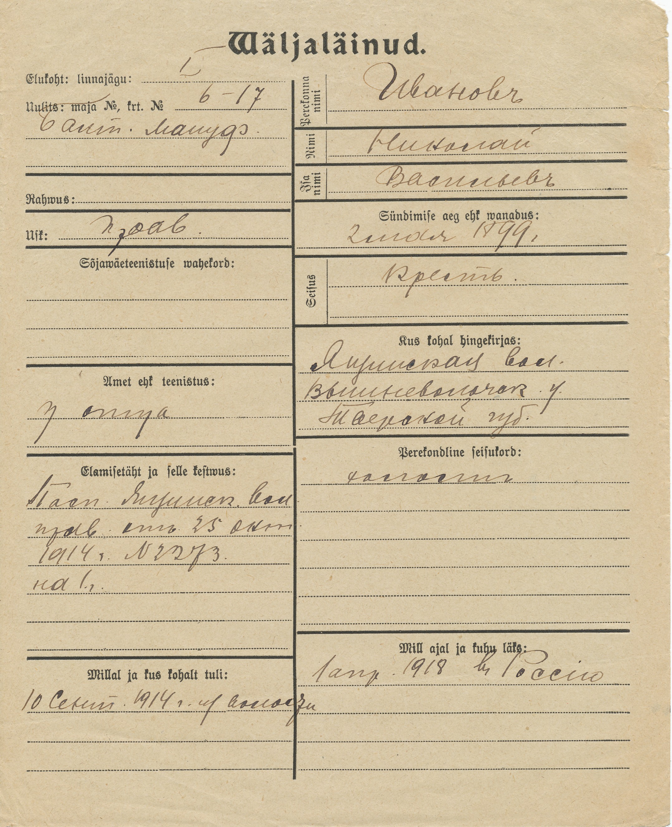 Ivanov, Nikolai, Vassili