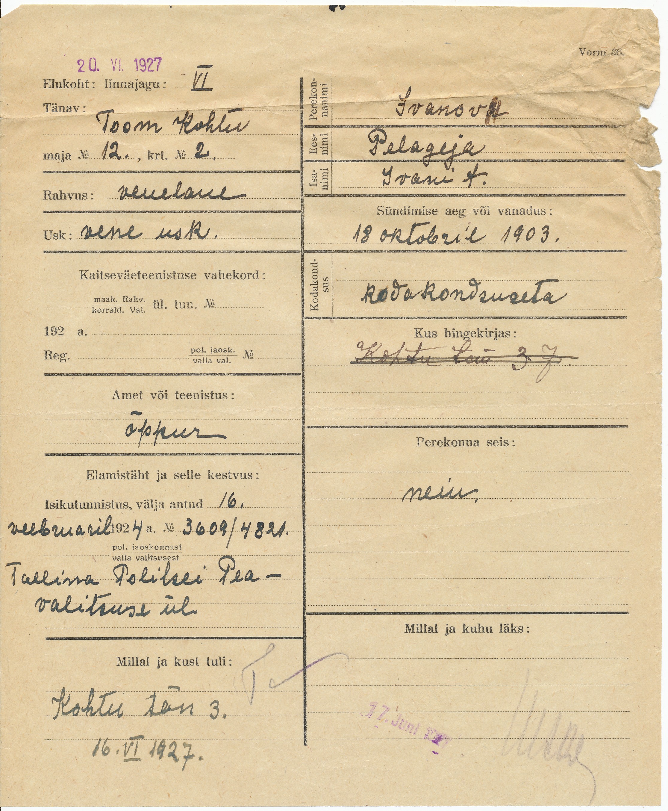 Ivanov, Pelageja, Ivan