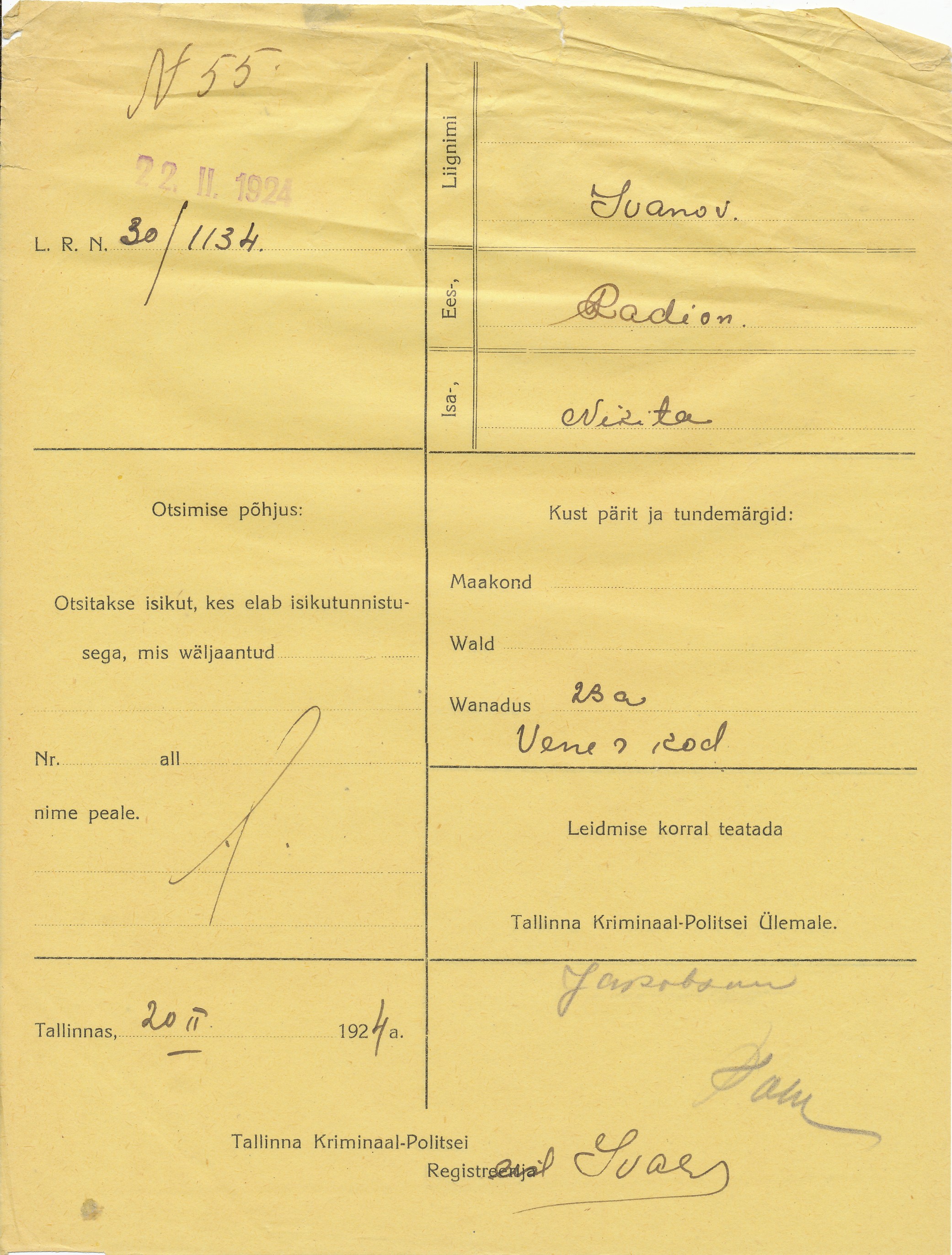 Ivanov, Radion, Nikita