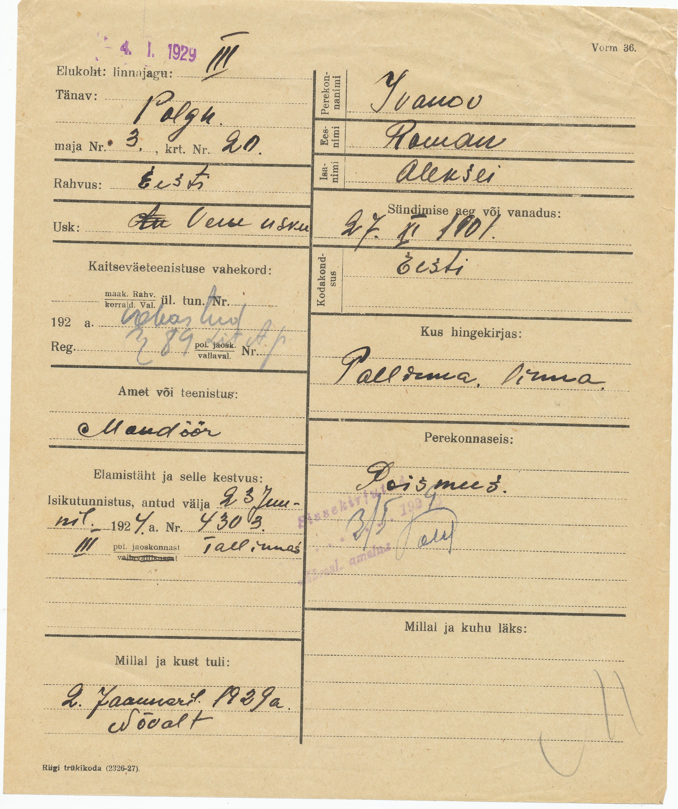 Ivanov, Roman, Aleksei