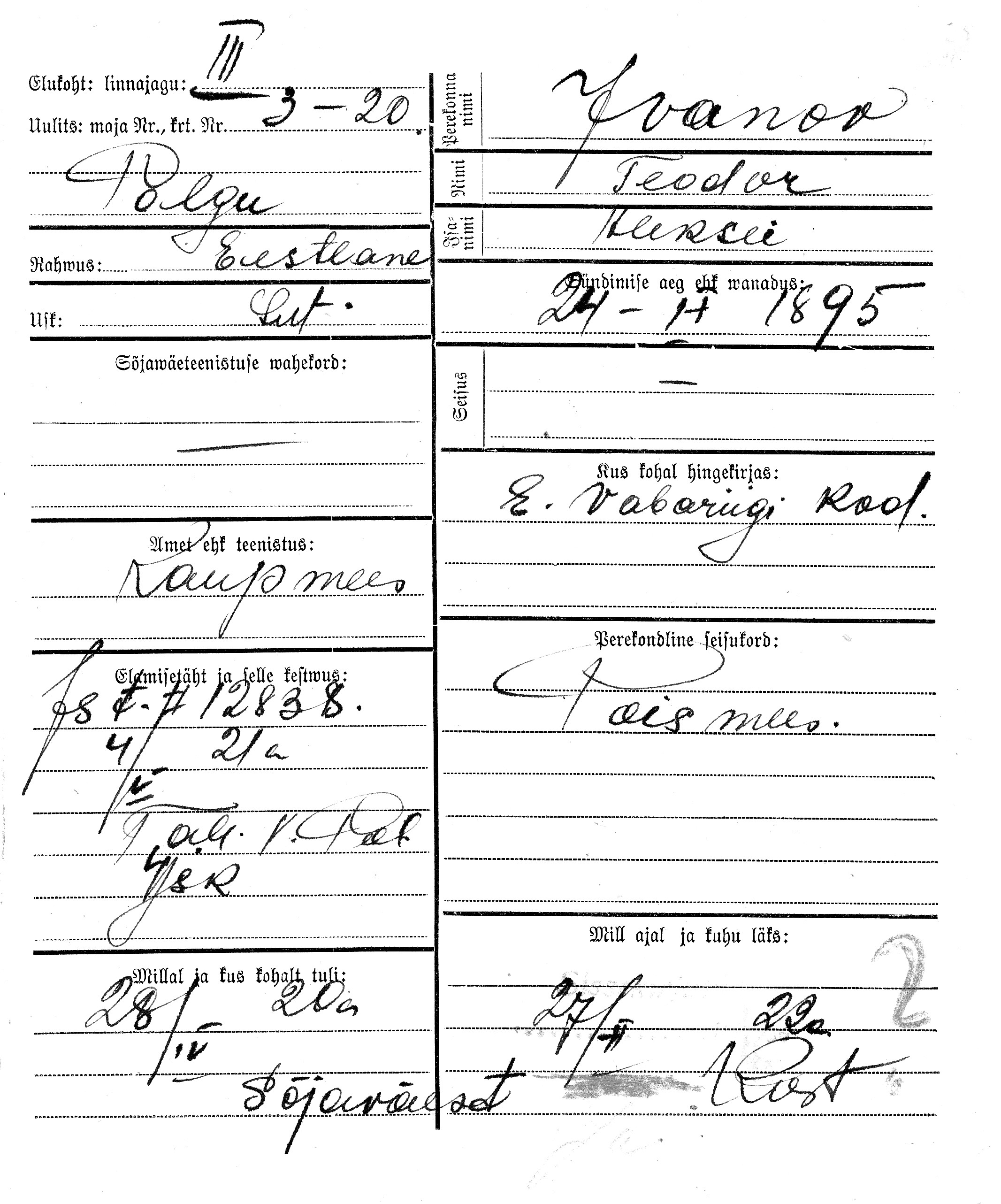 Ivanov, Teodor, Aleksei