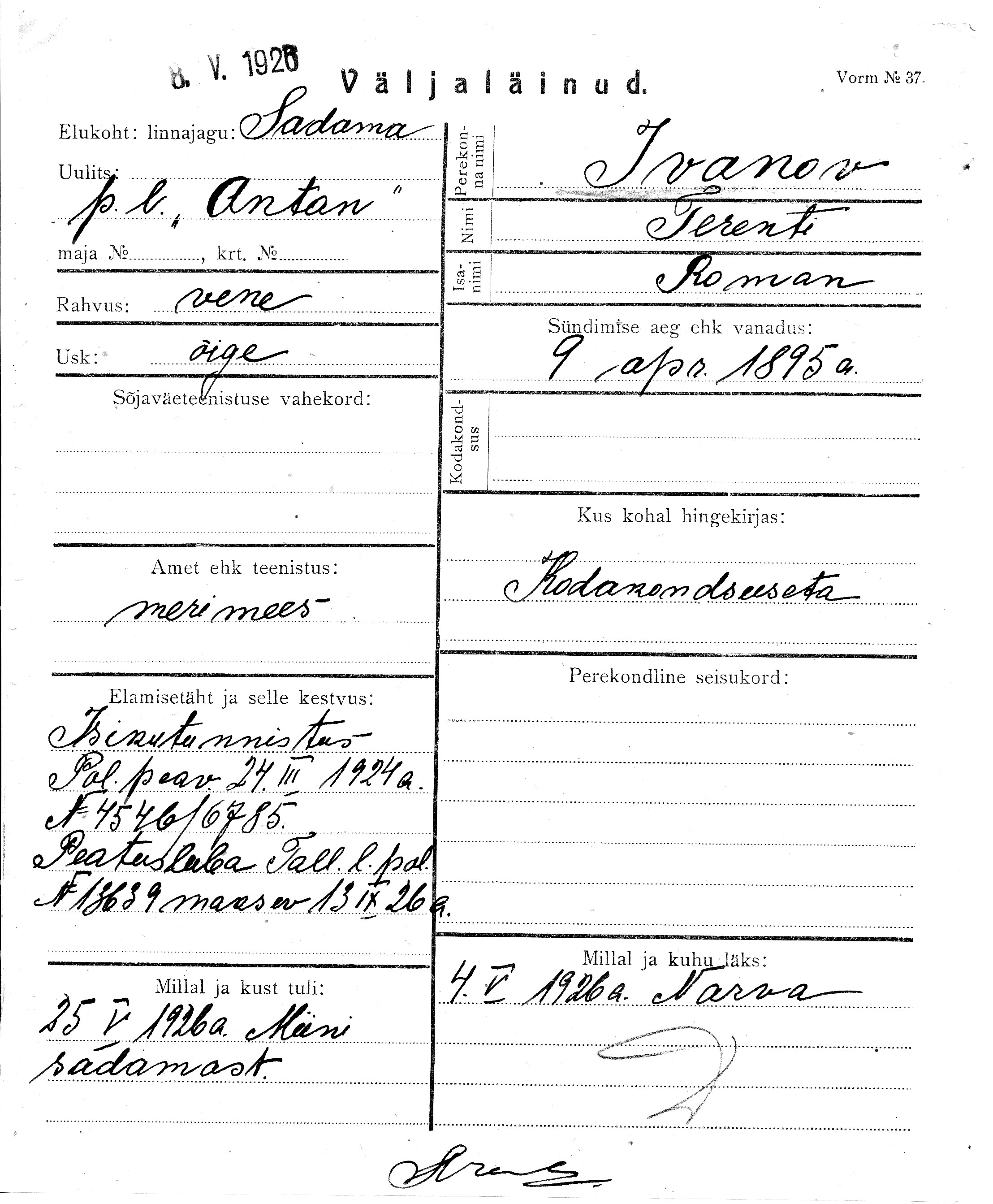 Ivanov, Terenti, Roman