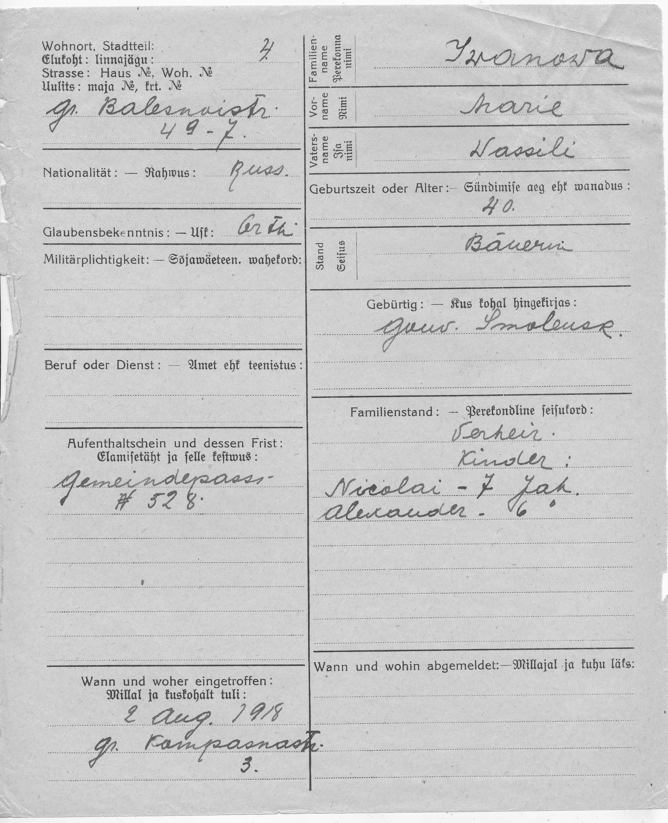 Iwanowa, Marie, Wassili