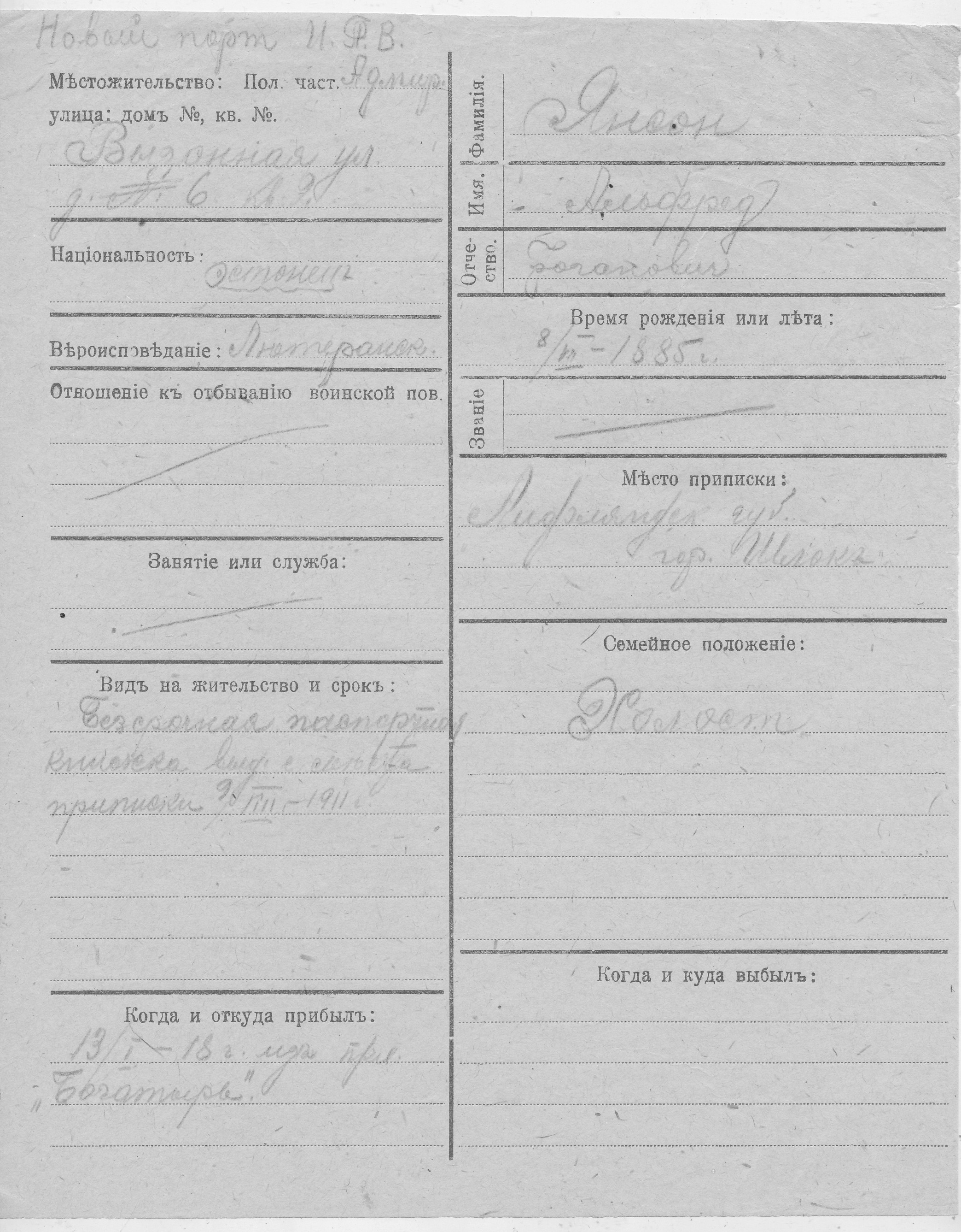 Janson, Alfred, Johan