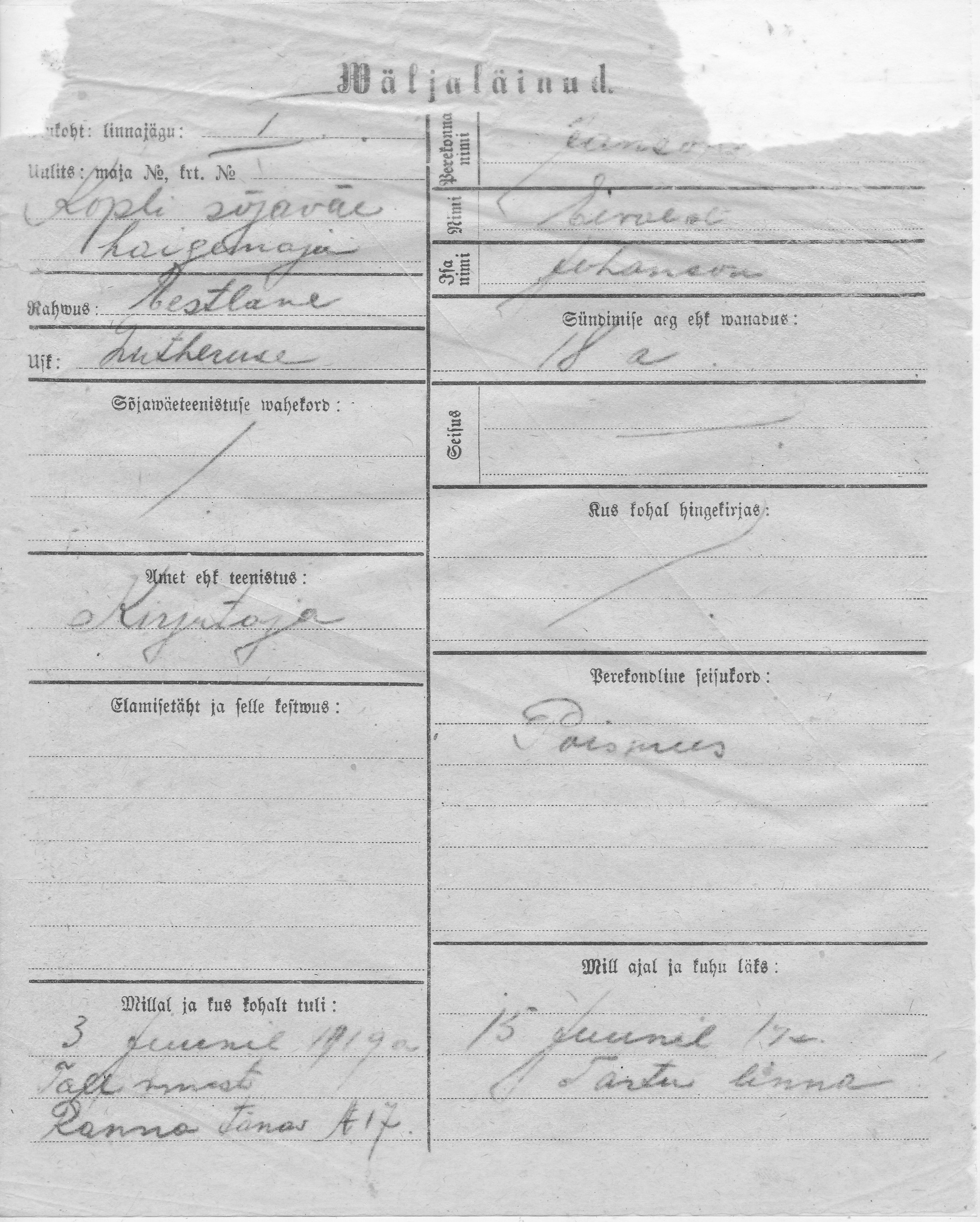 Janson, Eevald, Johanson