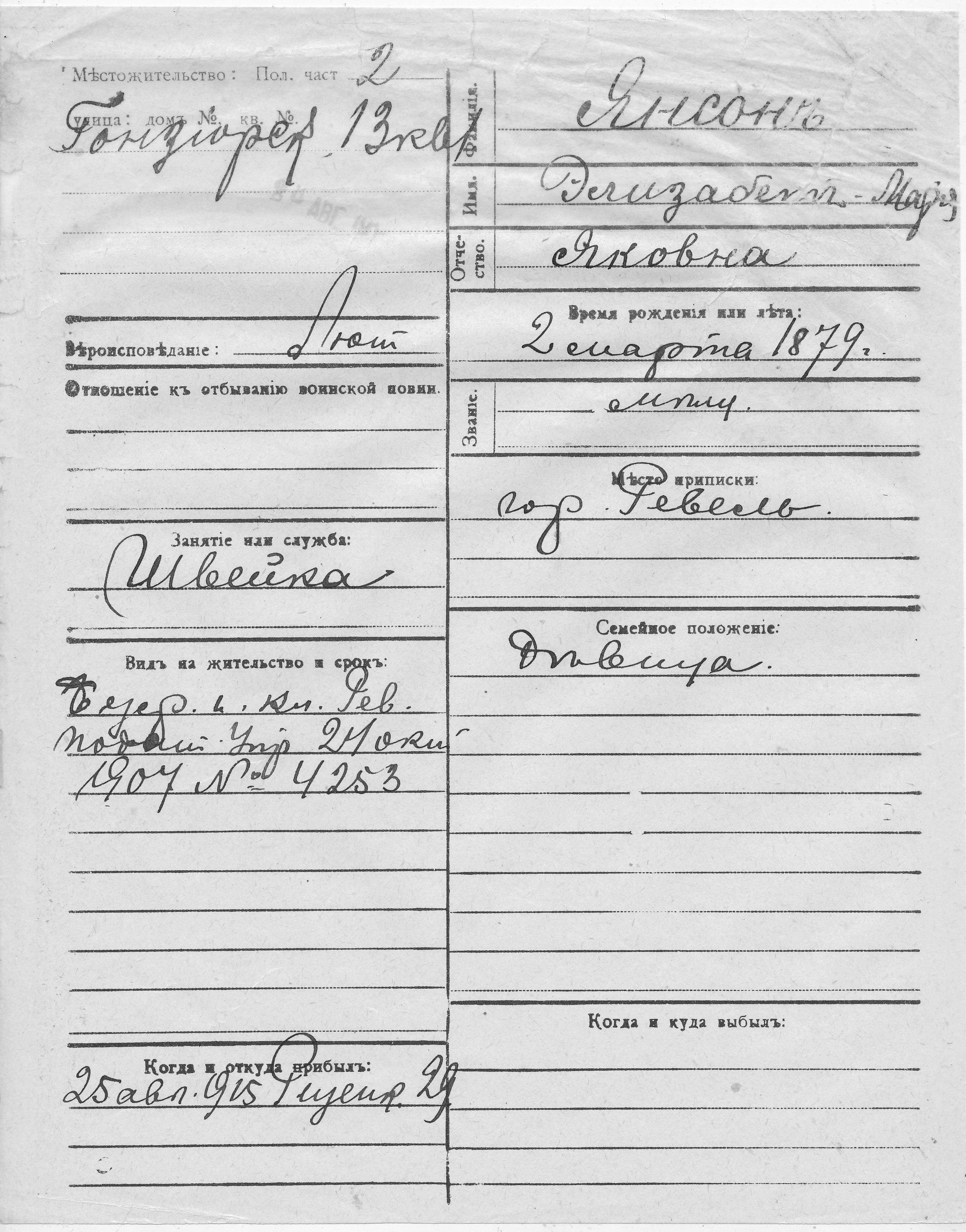 Janson, Elizabet-Maria, Jakov