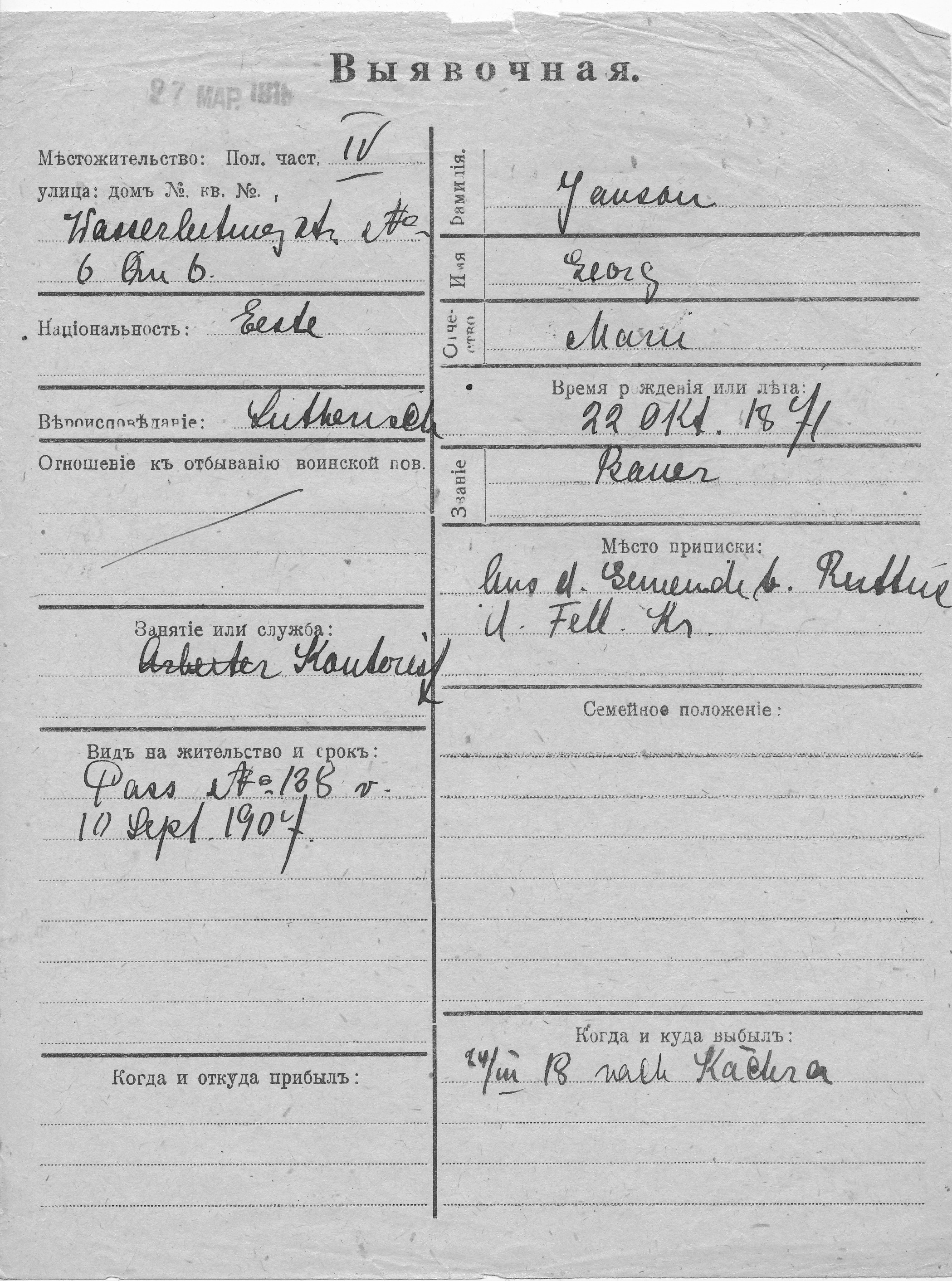 Janson, Georg, Marie