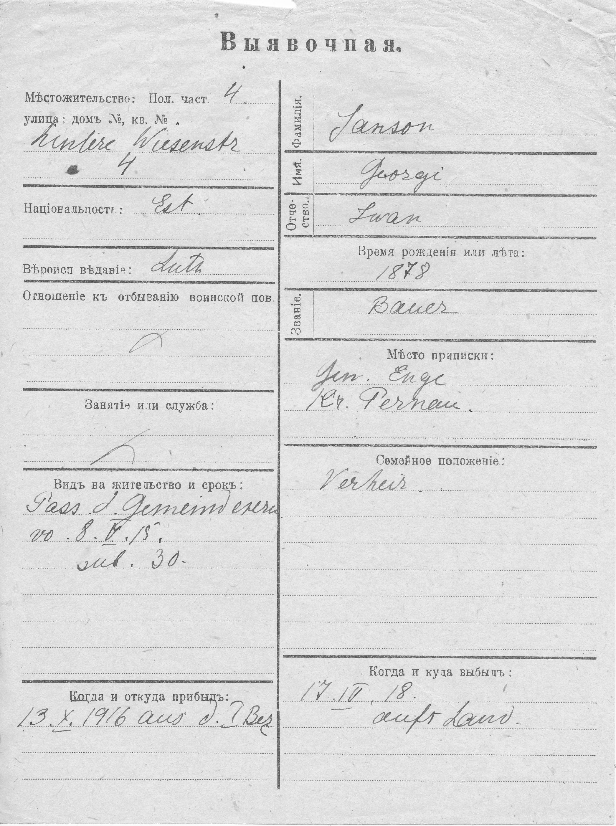 Janson, Georgi, Iwan