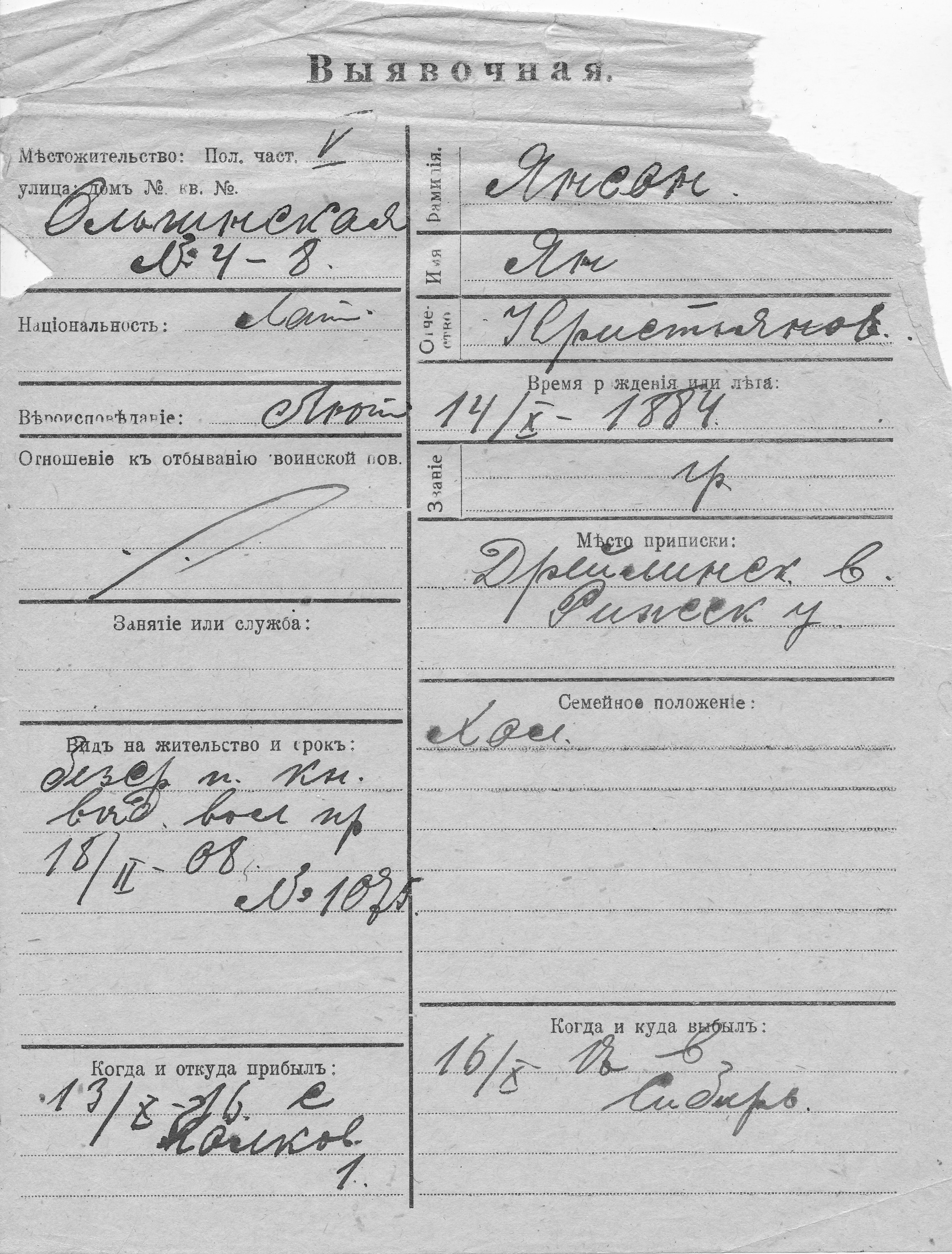 Janson, Jaan, Kristjan