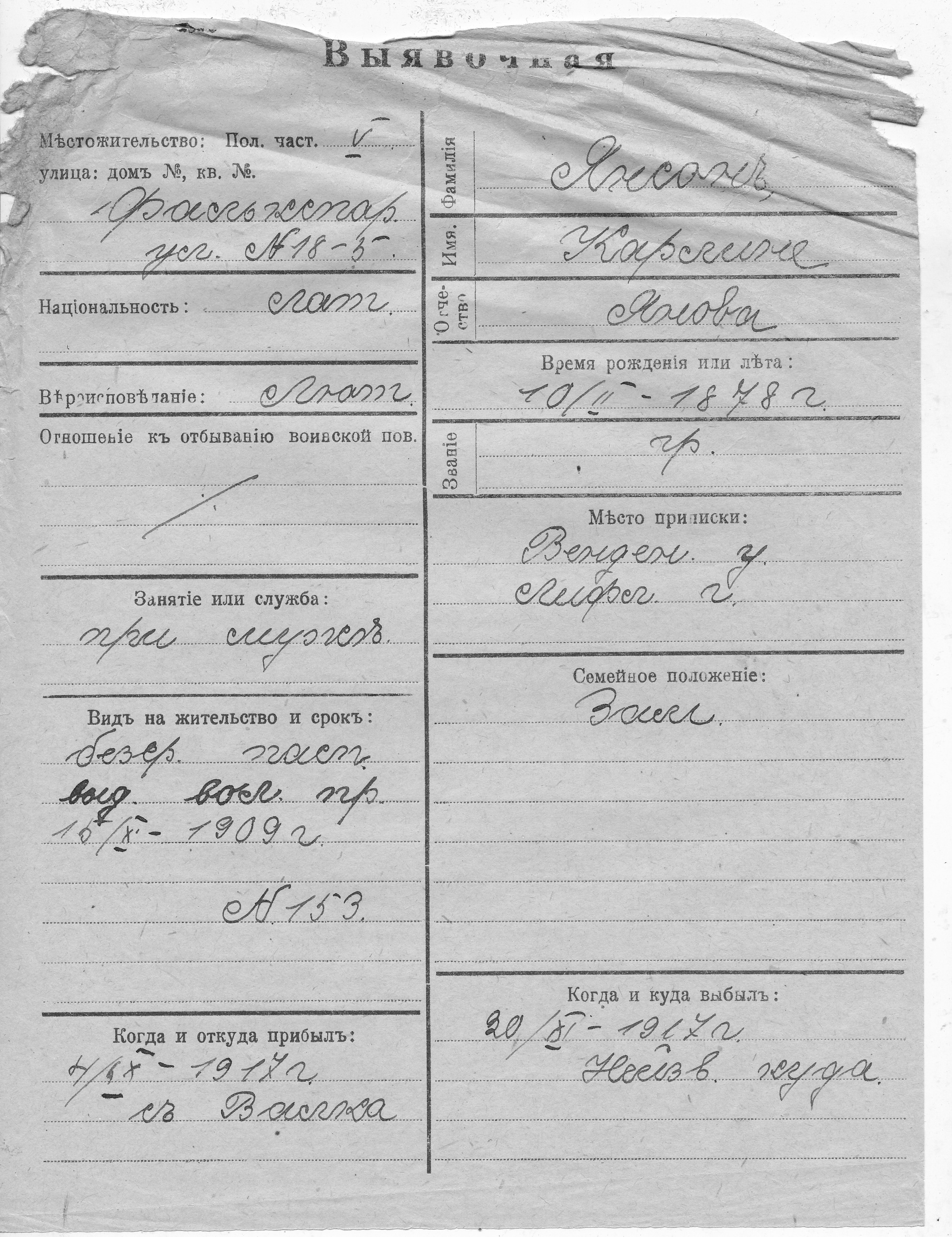 Janson, Karline, Jaan