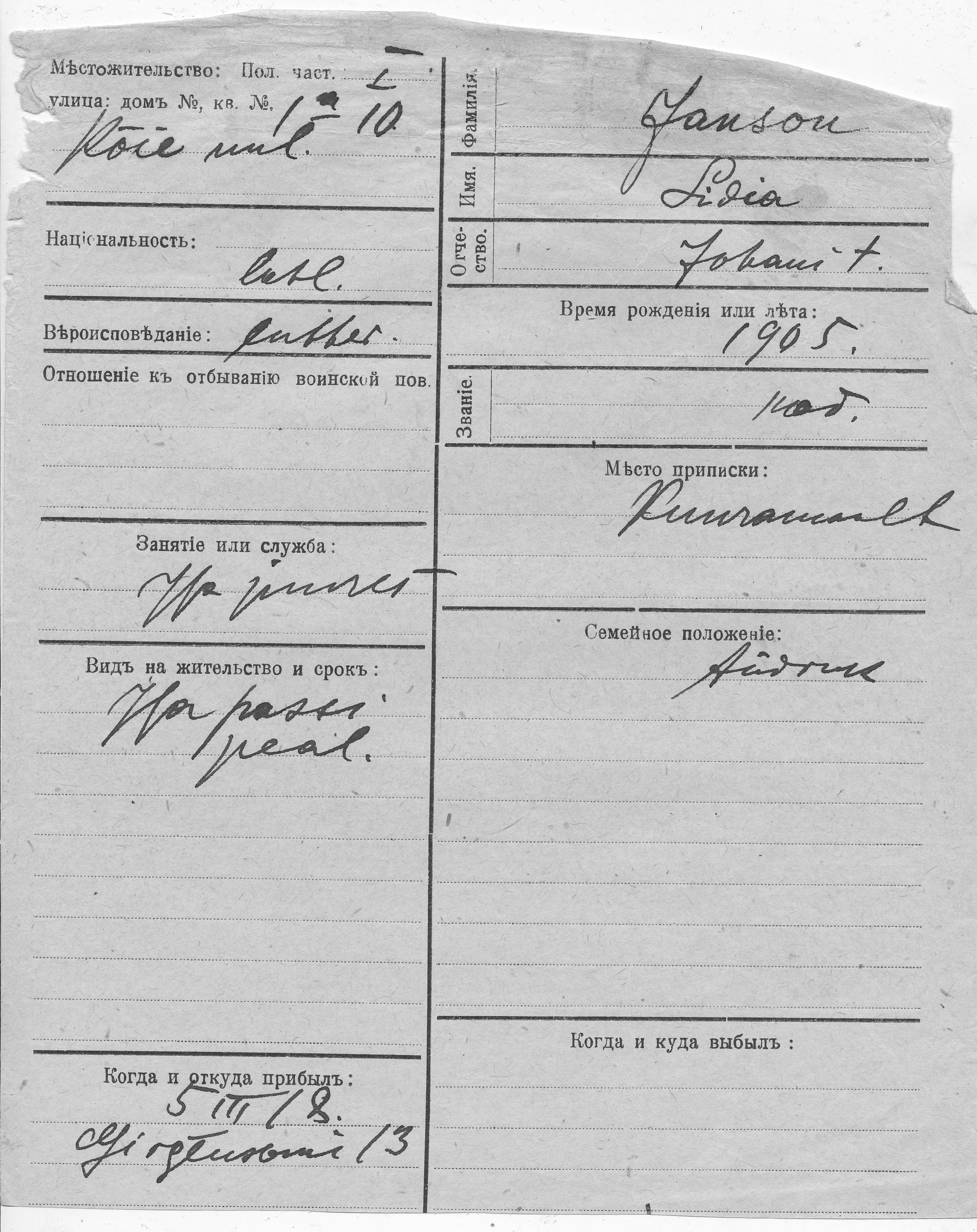 Janson, Lidia, Johani