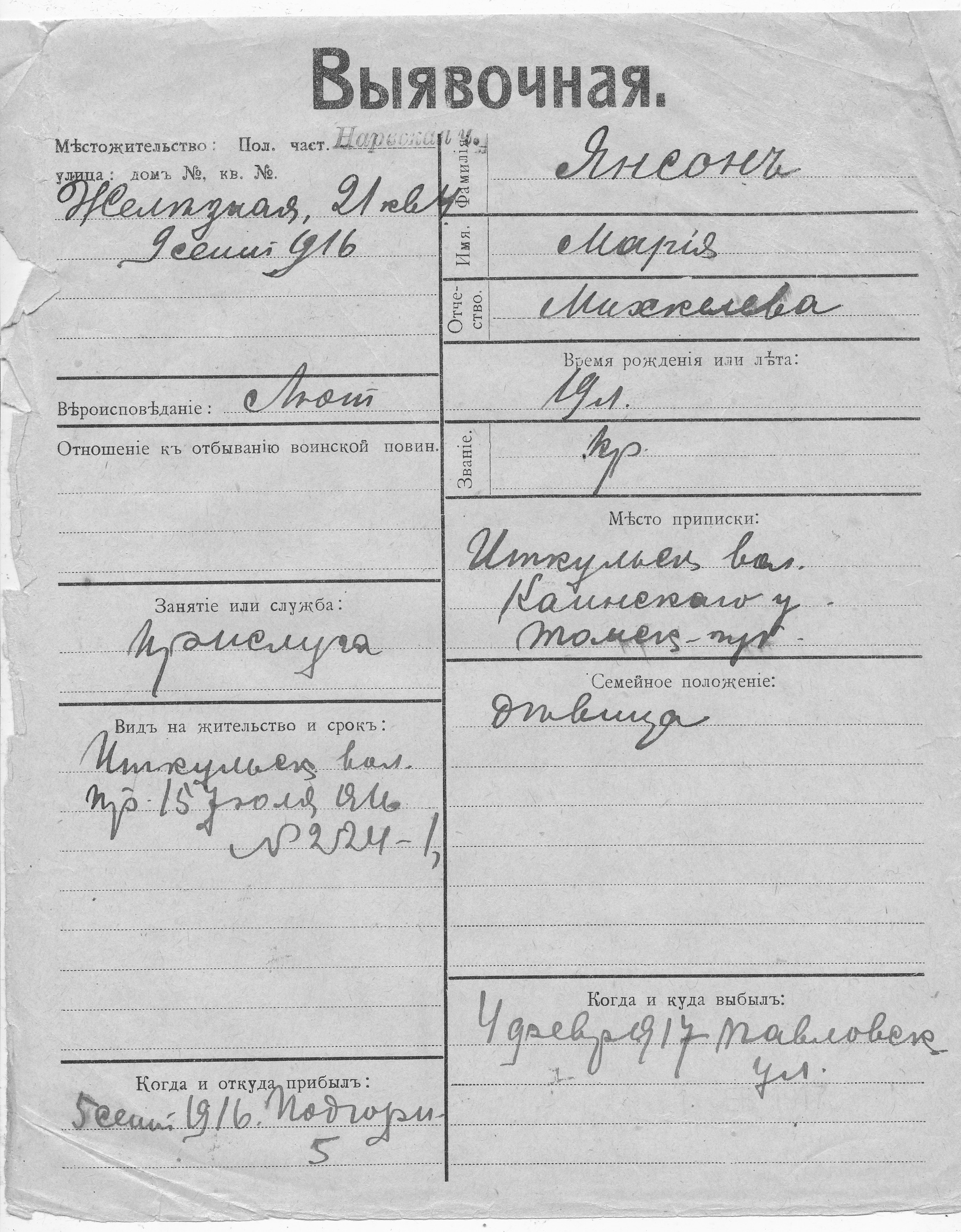 Janson, Maria, Mihkel